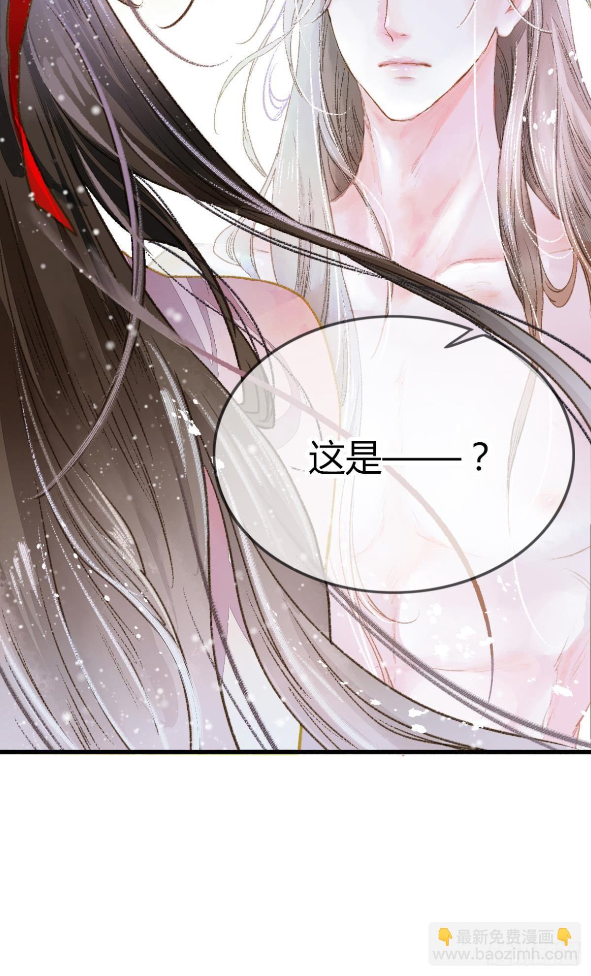 意识，变得模糊了&hellip;&hellip;(1/2)-第4话