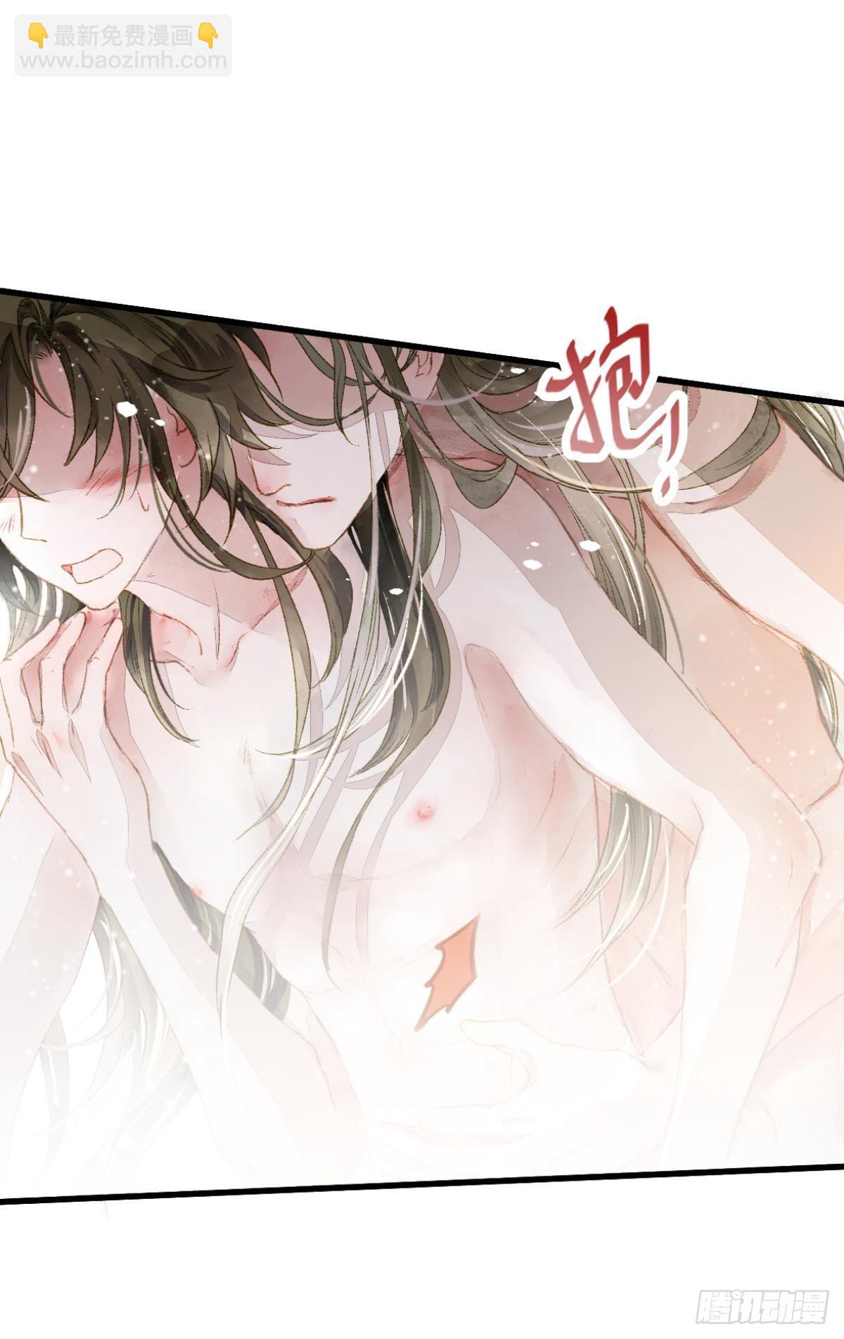 意识，变得模糊了&hellip;&hellip;(1/2)-第4话