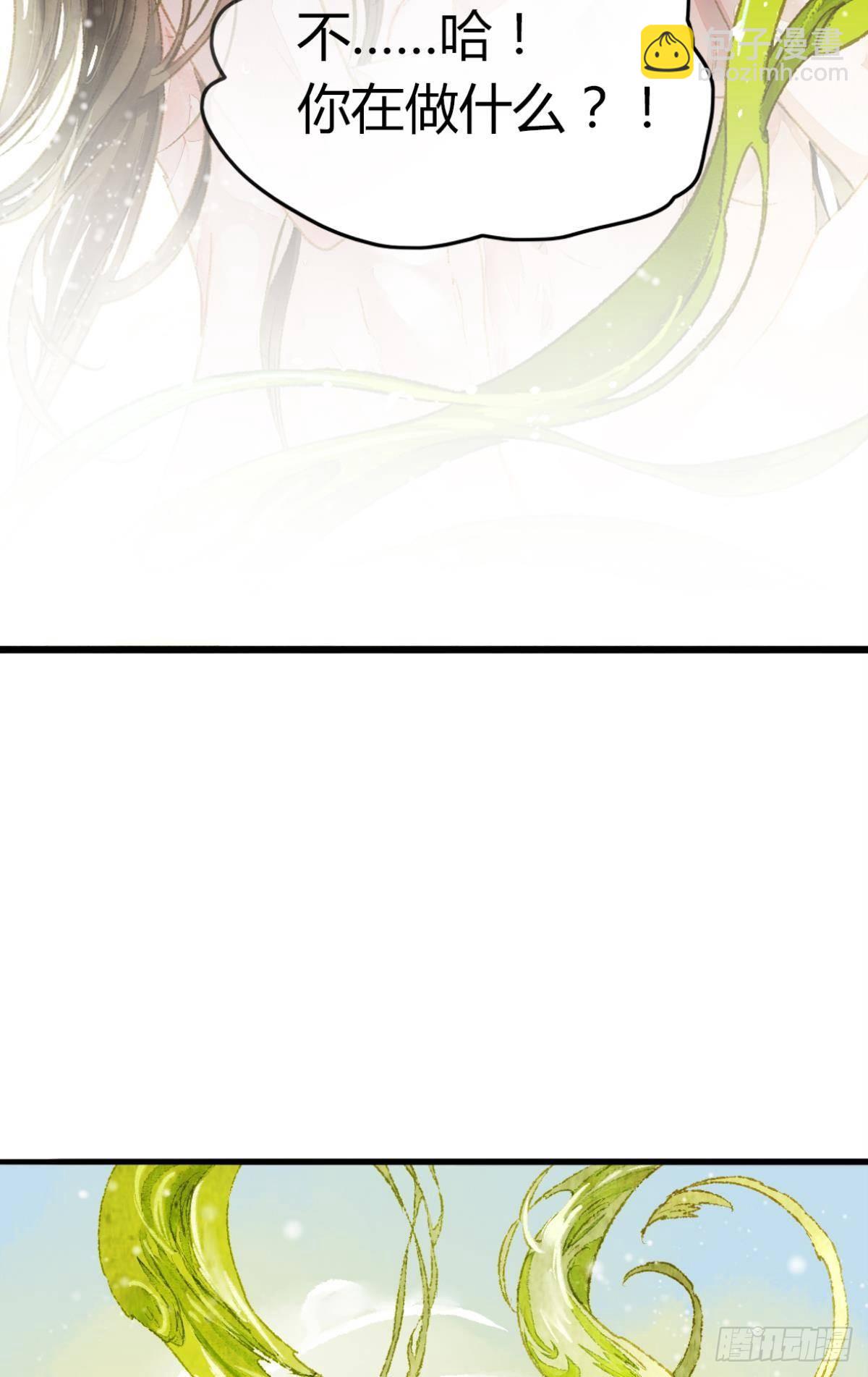 意识，变得模糊了&hellip;&hellip;(1/2)-第4话