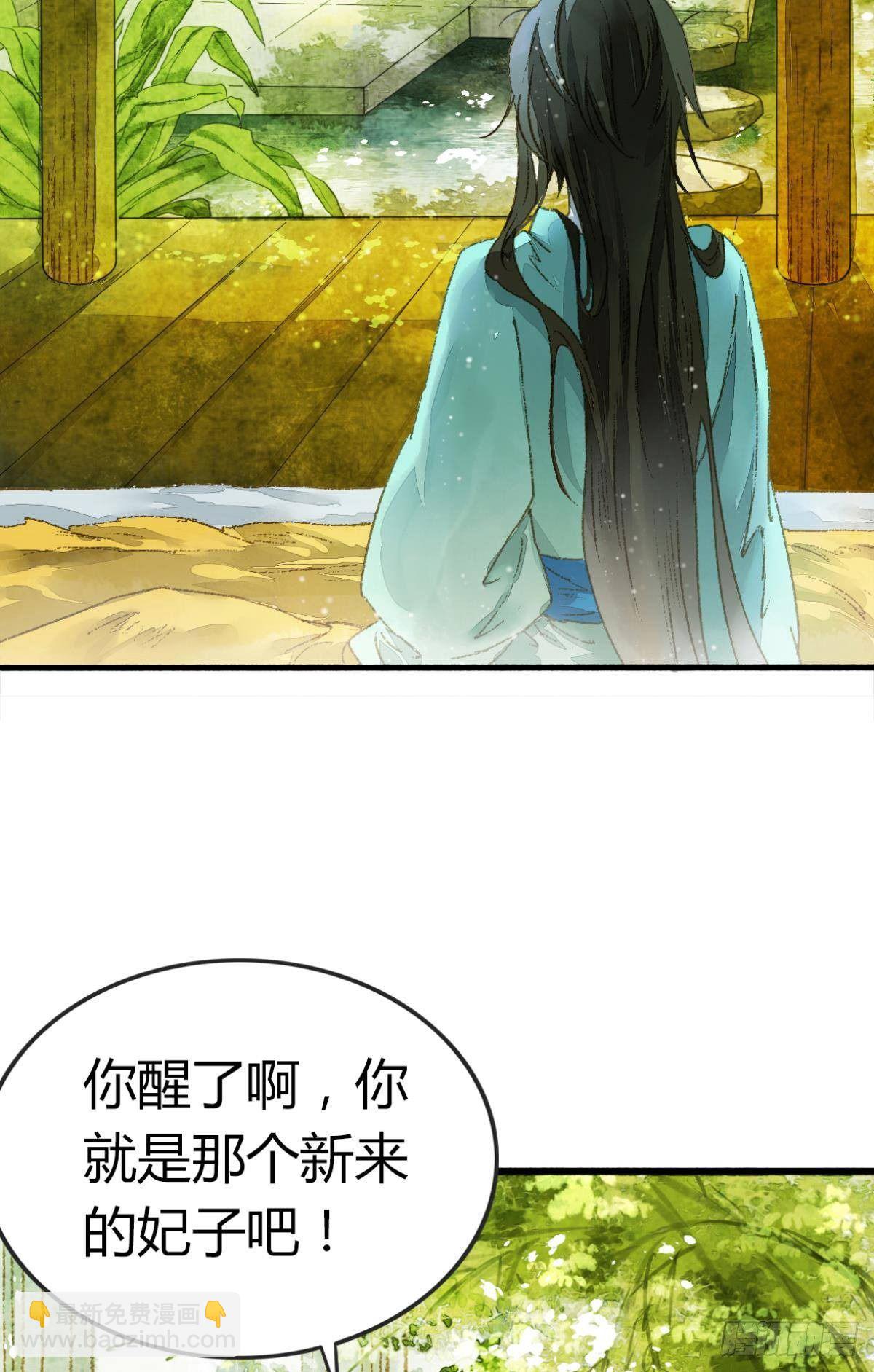 意识，变得模糊了&hellip;&hellip;(1/2)-第4话