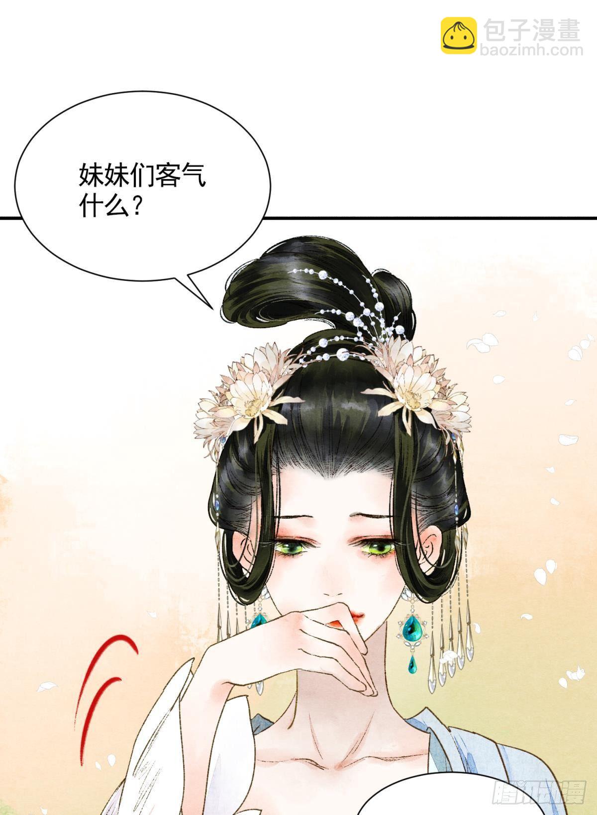 白凤歌登场-第32话