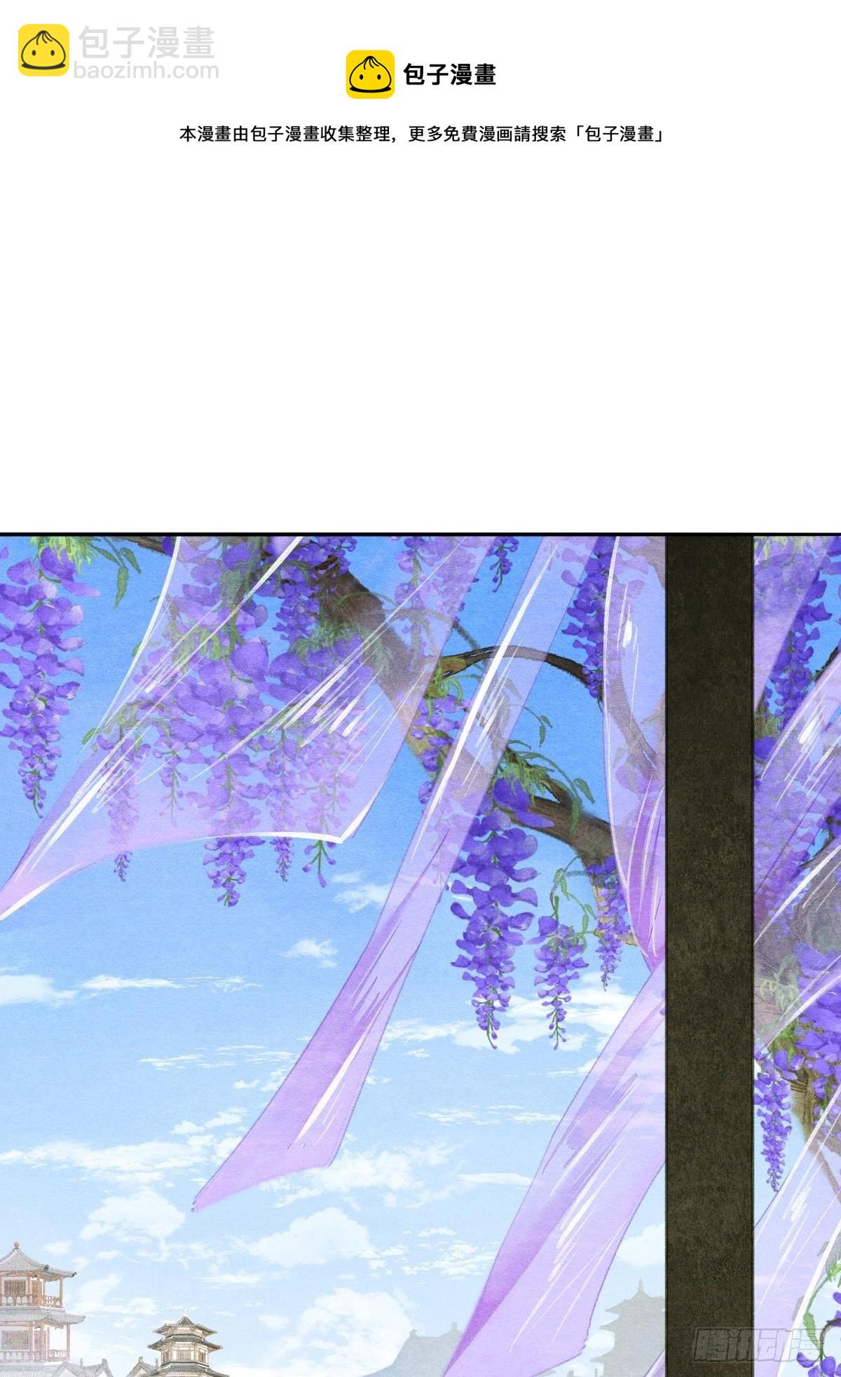 白凤歌登场-第32话