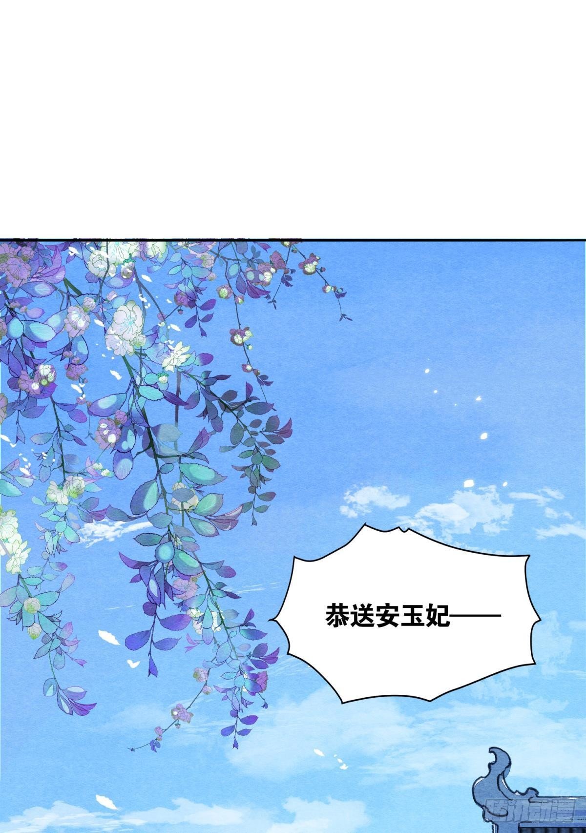 白凤歌登场-第32话