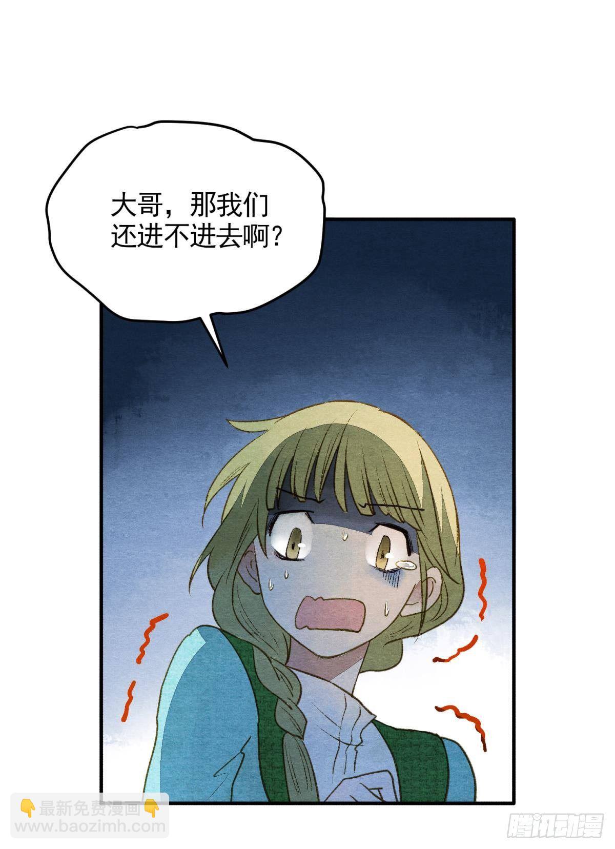 白凤歌登场-第32话