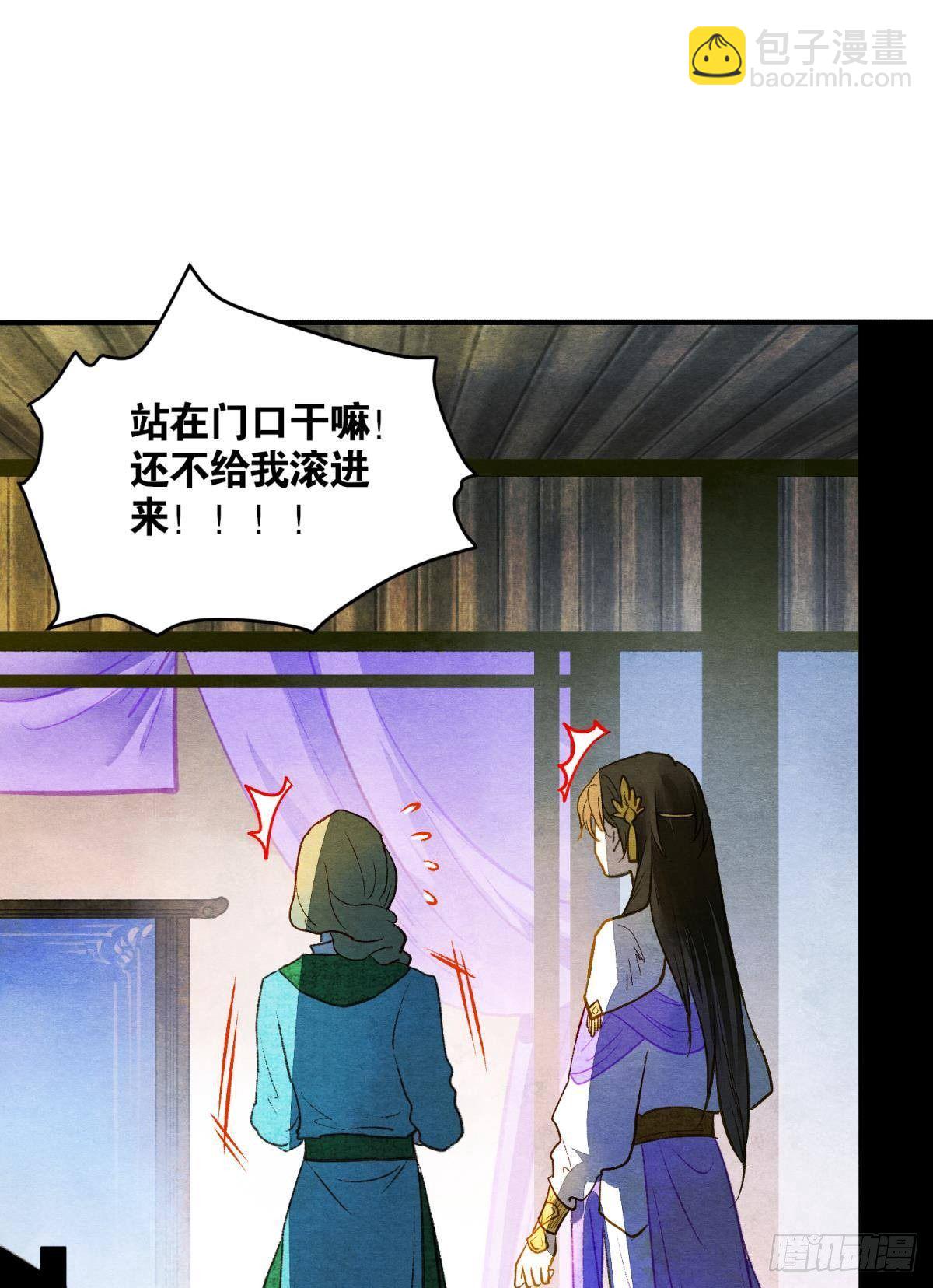 白凤歌登场-第32话