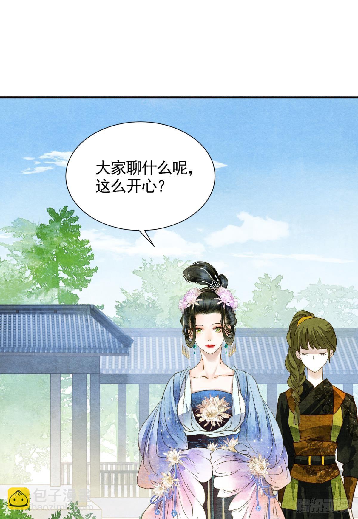 白凤歌登场-第32话