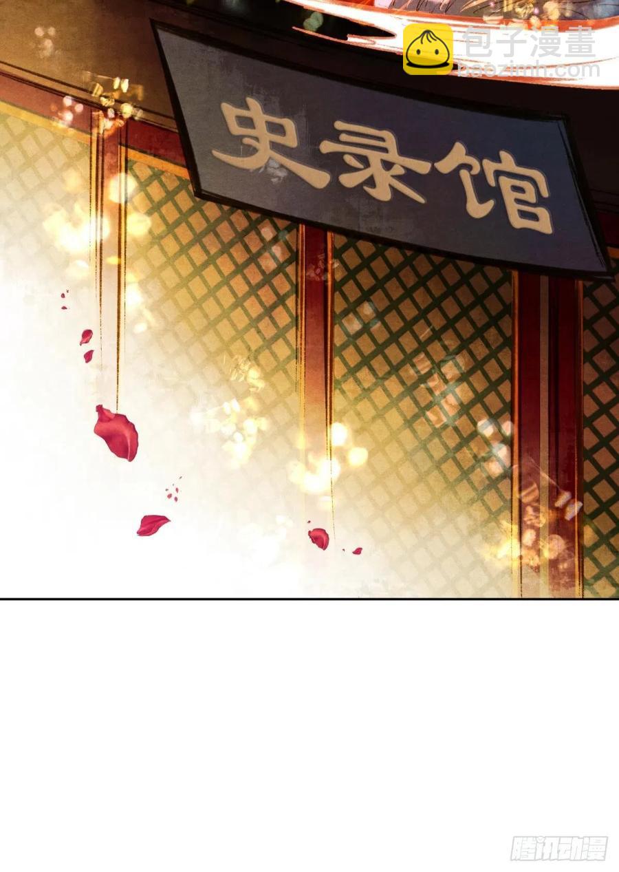 书中之人-第34话