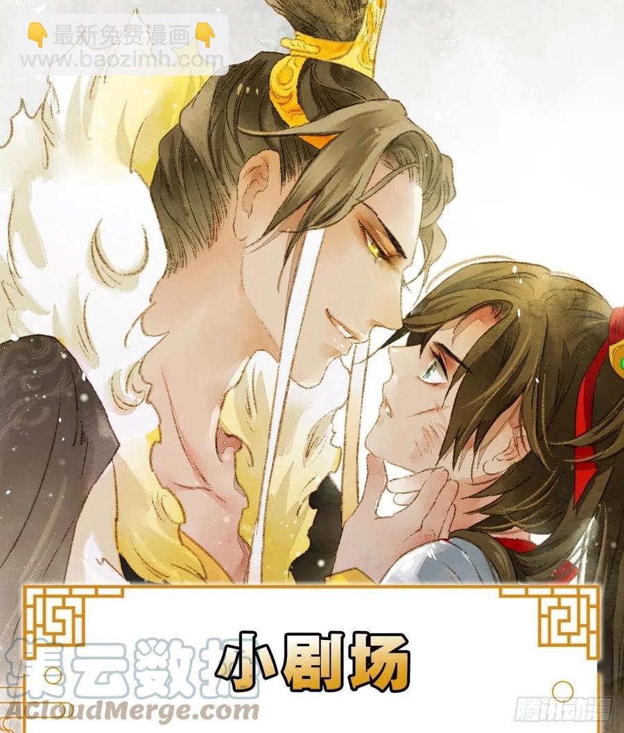 书中之人-第34话