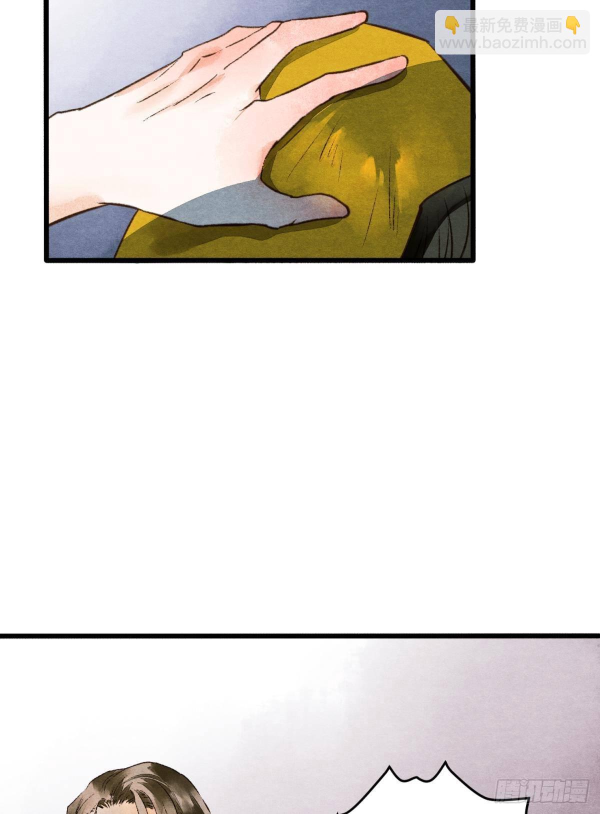 清醒的沉沦者-第36话