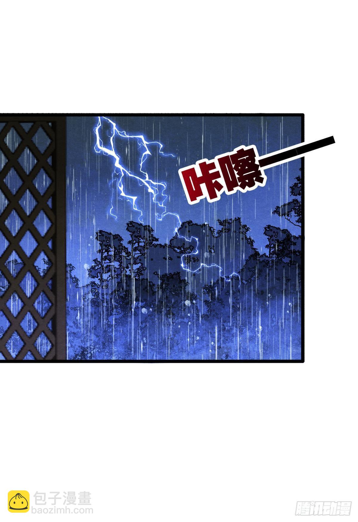 清醒的沉沦者-第36话