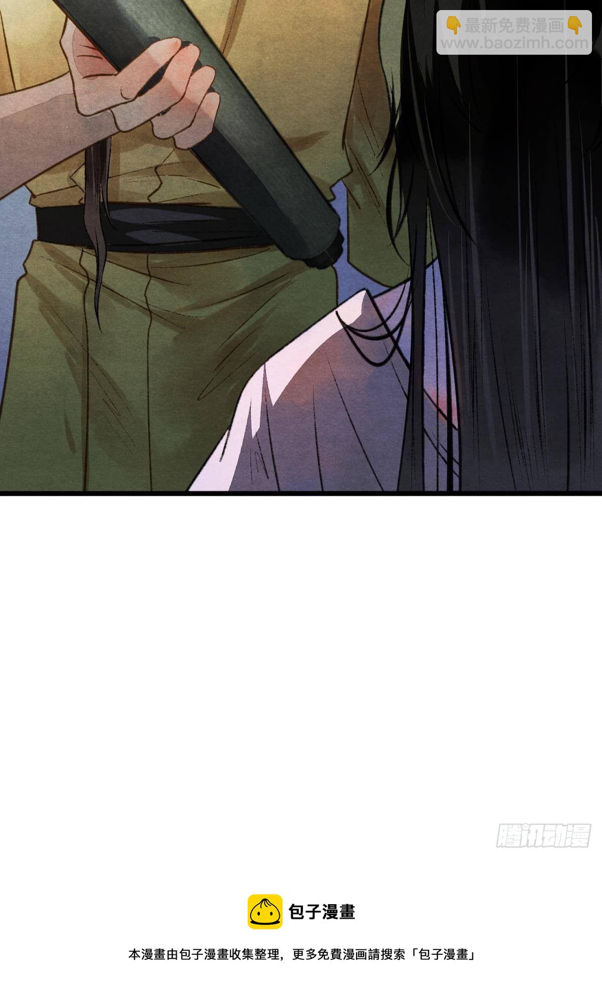清醒的沉沦者-第36话