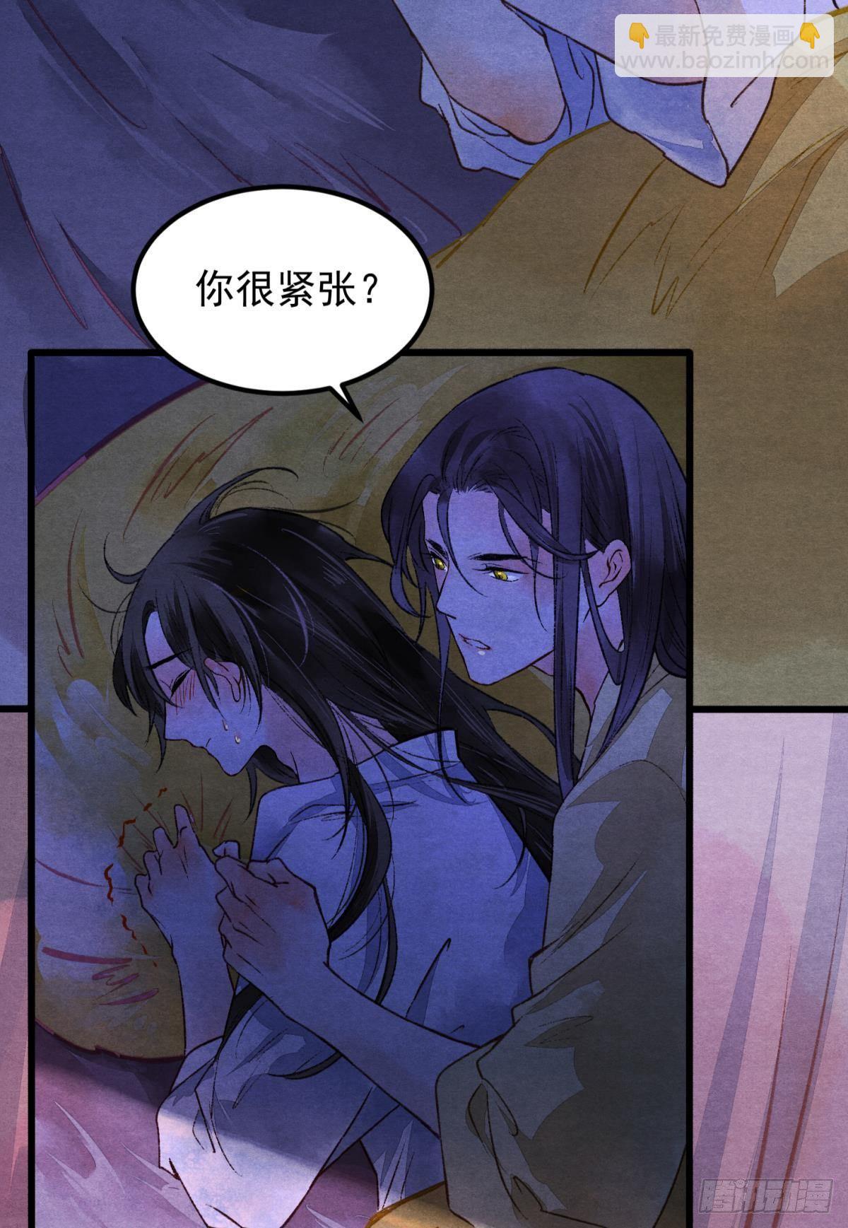 清醒的沉沦者-第36话