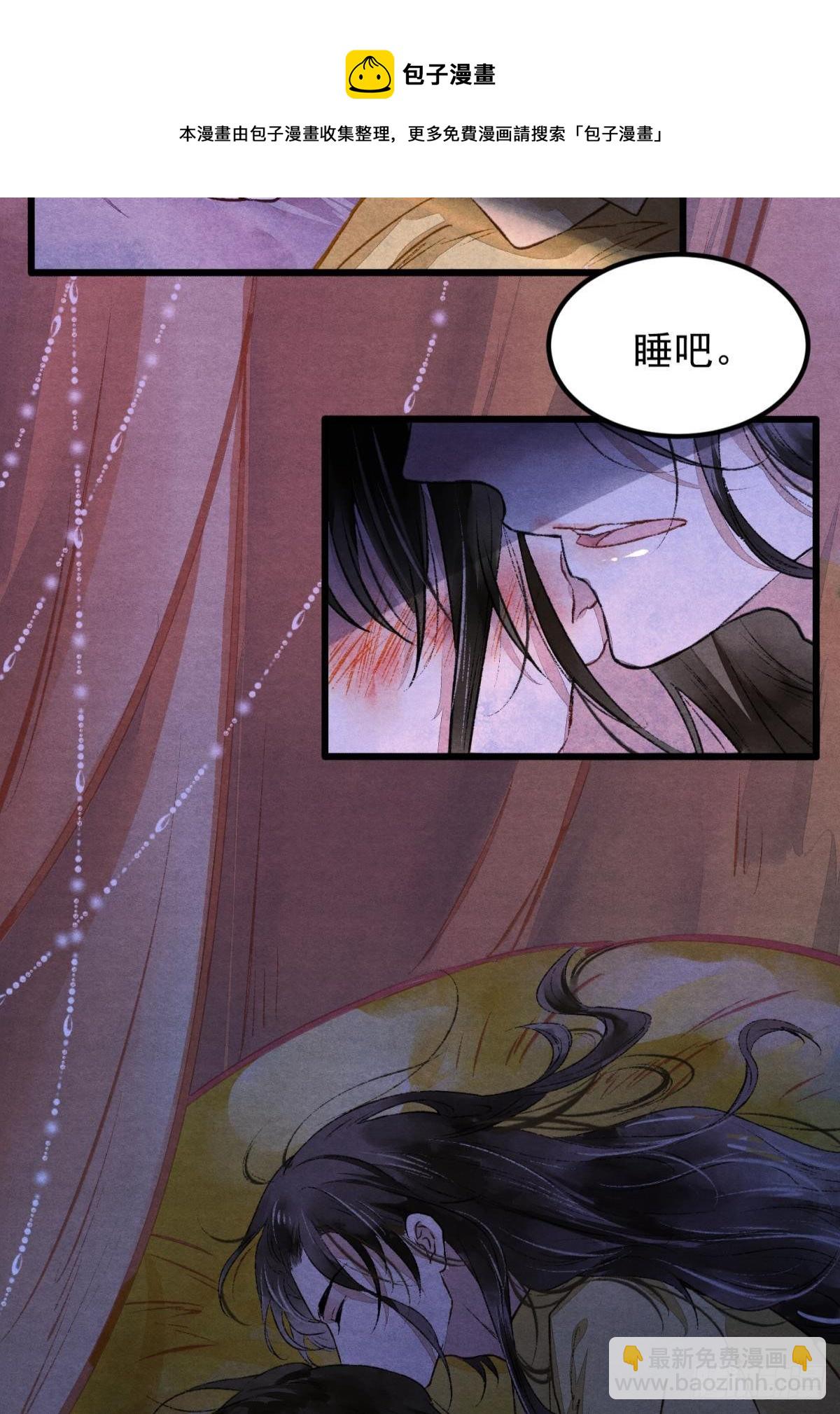 清醒的沉沦者-第36话