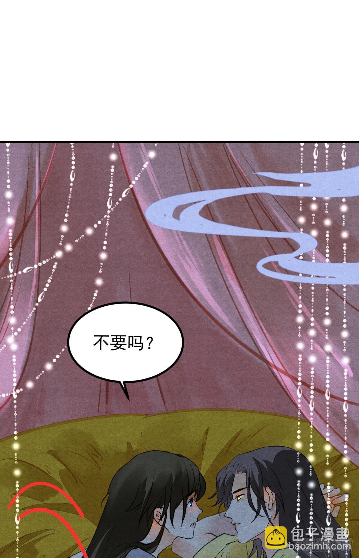 清醒的沉沦者-第36话