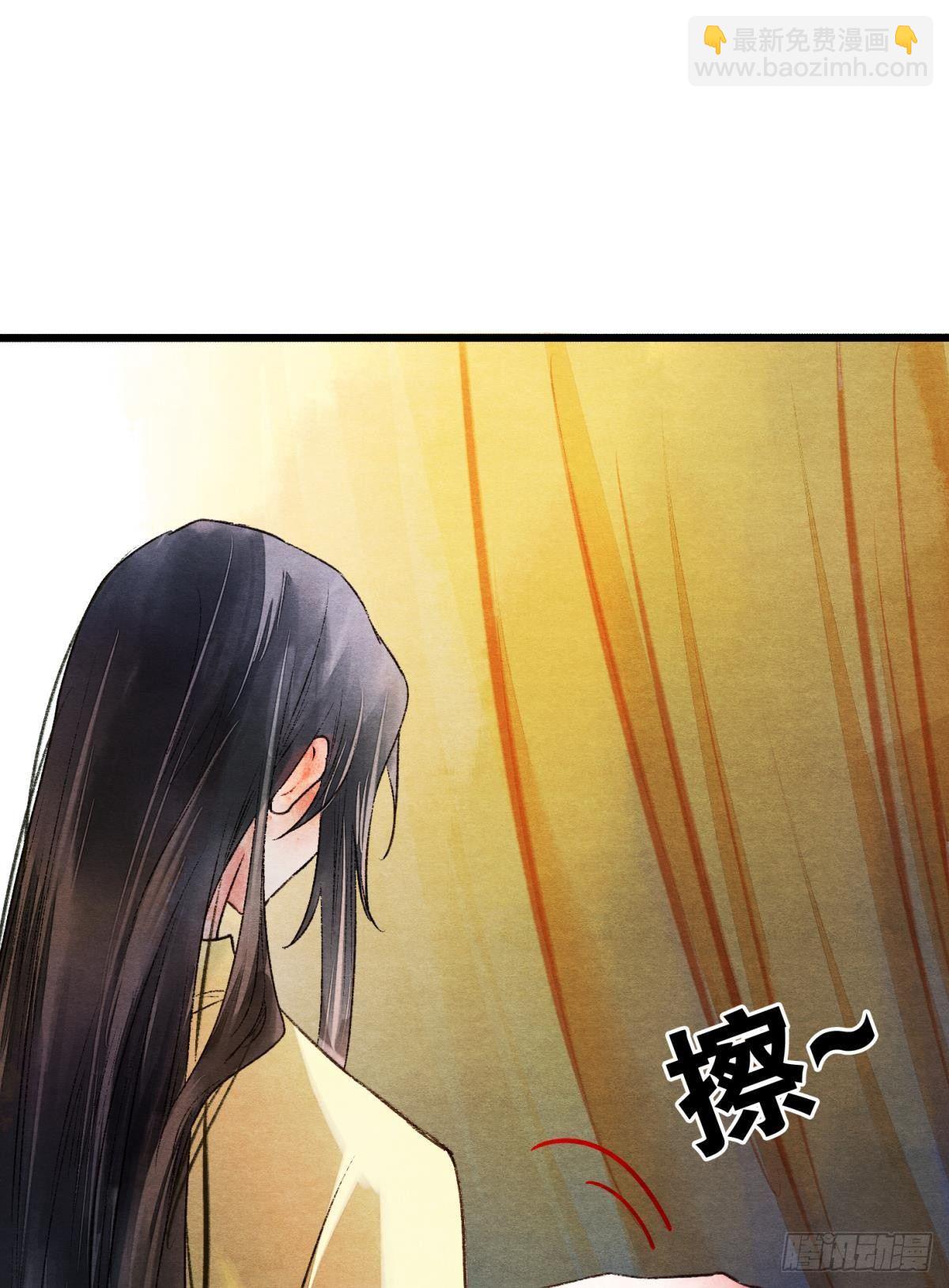 清醒的沉沦者-第36话
