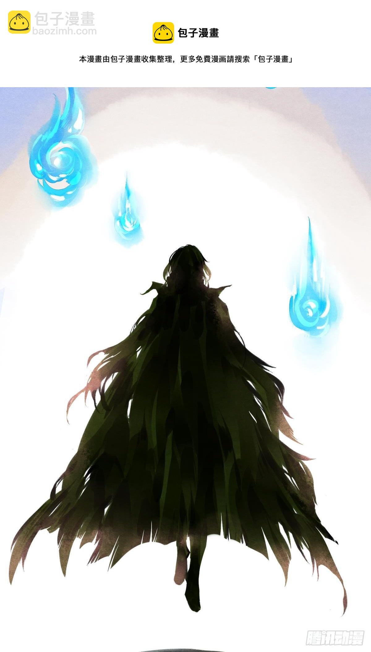 真的见鬼了！-第38话