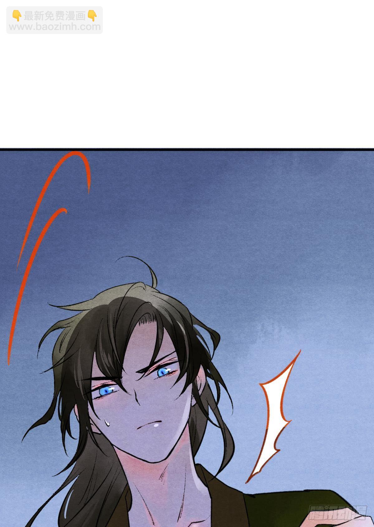 真的见鬼了！-第38话