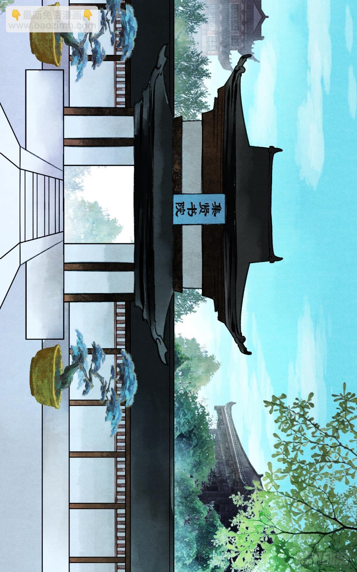 亲爱的你-第40话