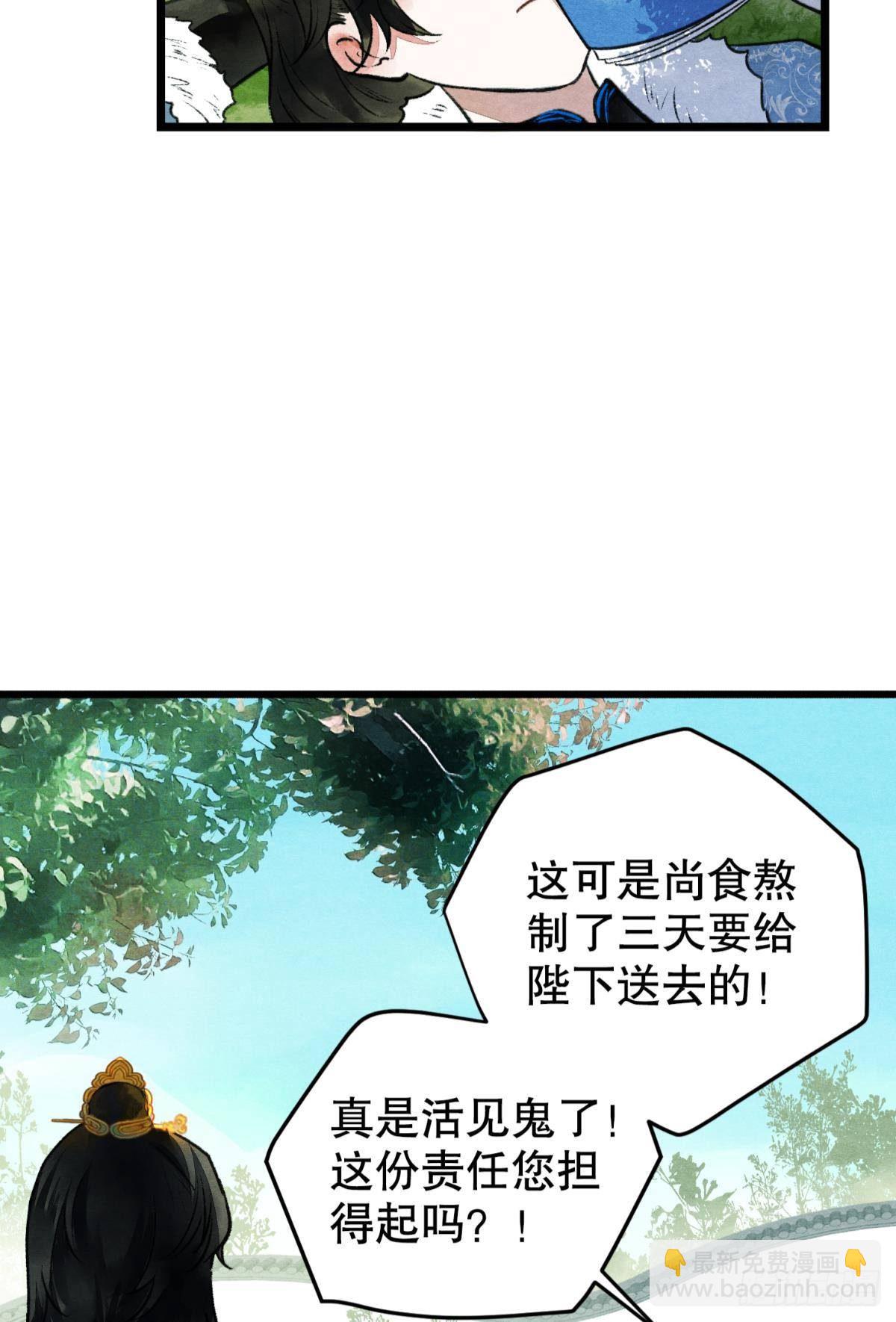 亲爱的你-第40话