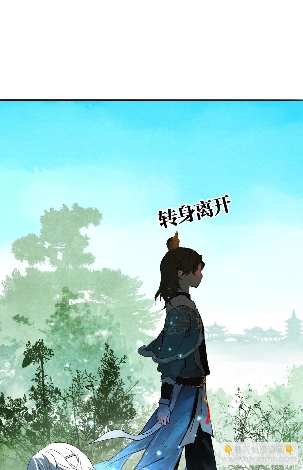 亲爱的你-第40话