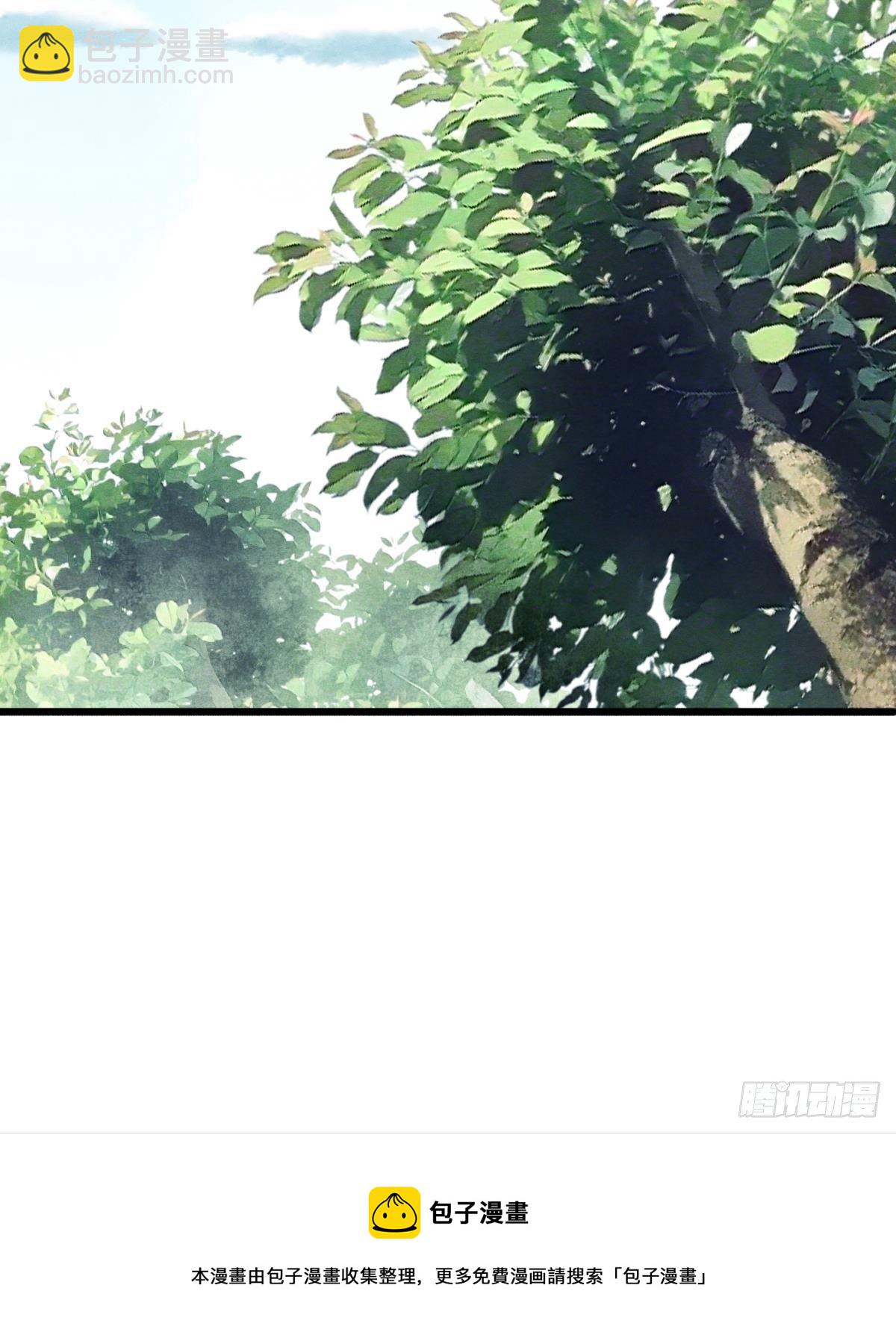 亲爱的你-第40话