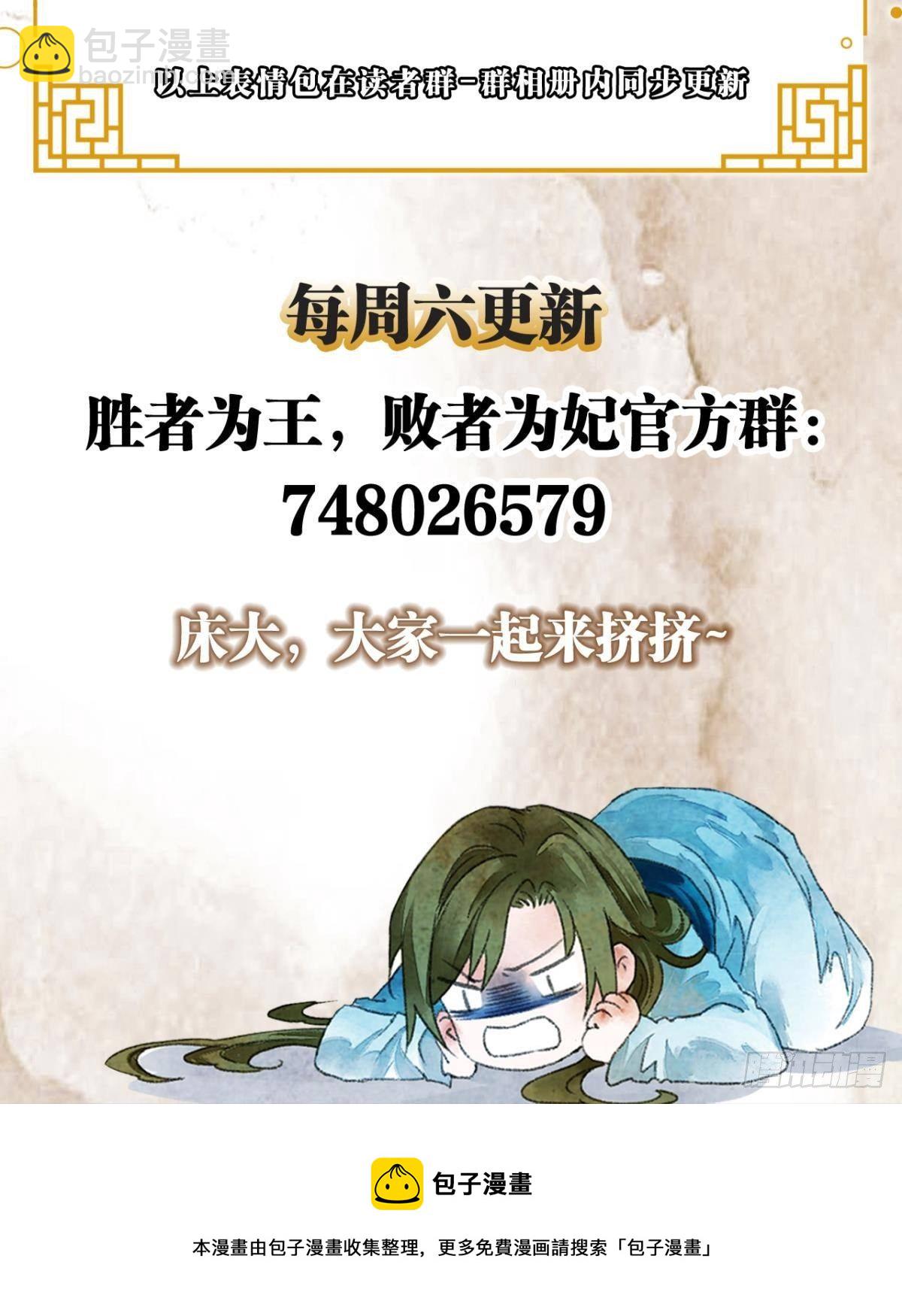 亲爱的你-第40话
