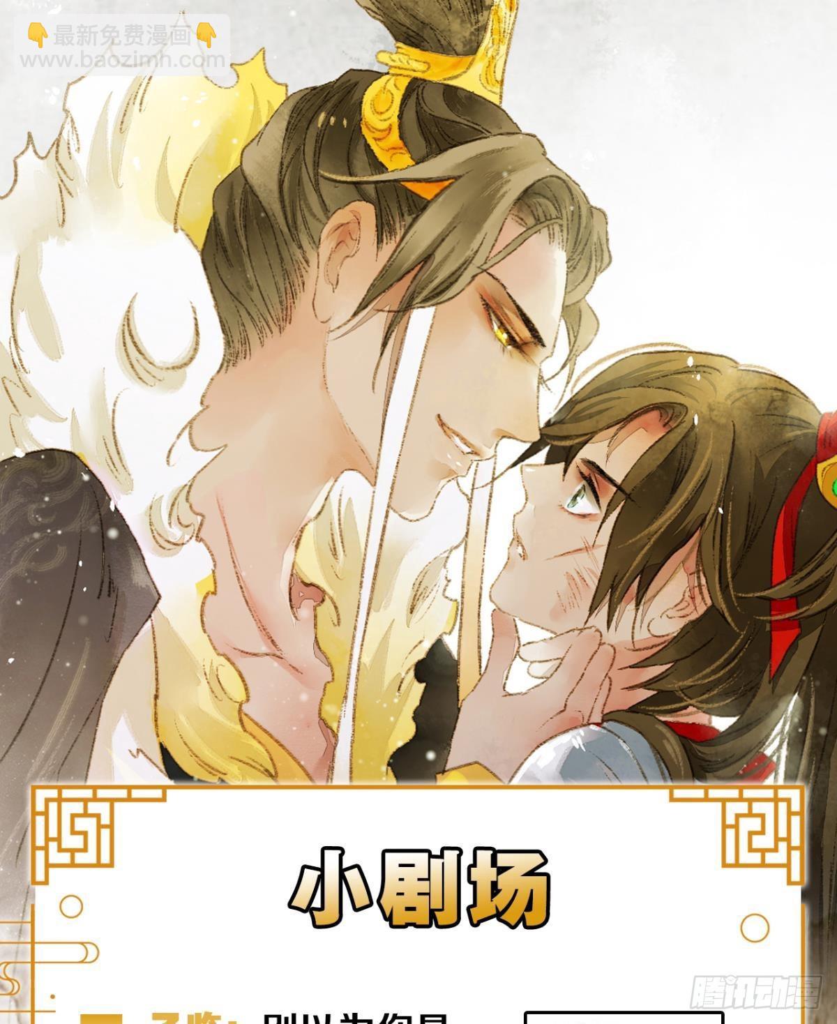 往昔不再来-第44话