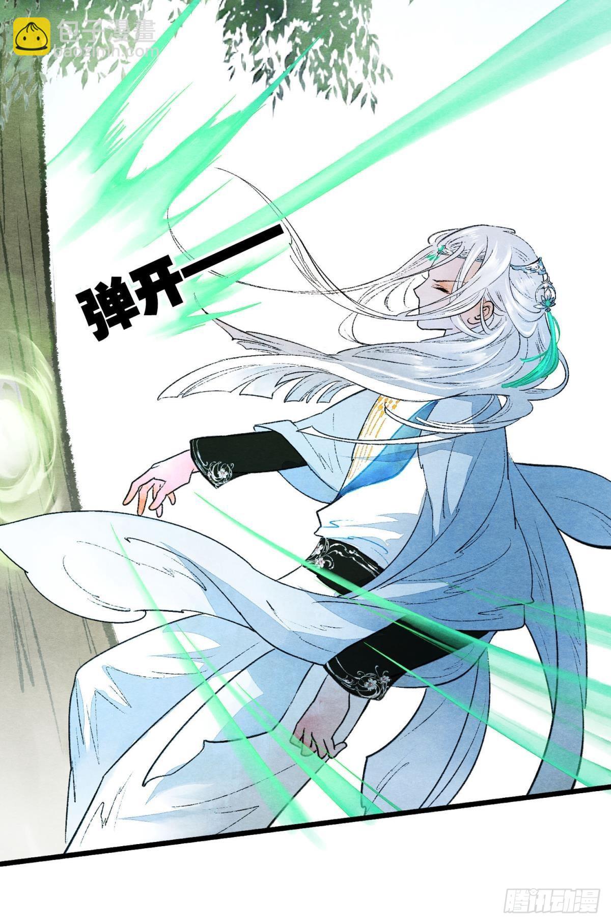 最高位面的神-第46话