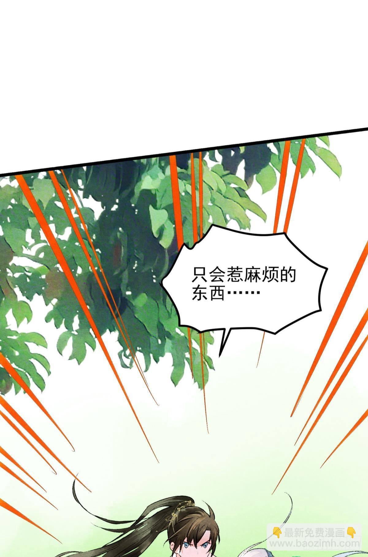 最高位面的神-第46话
