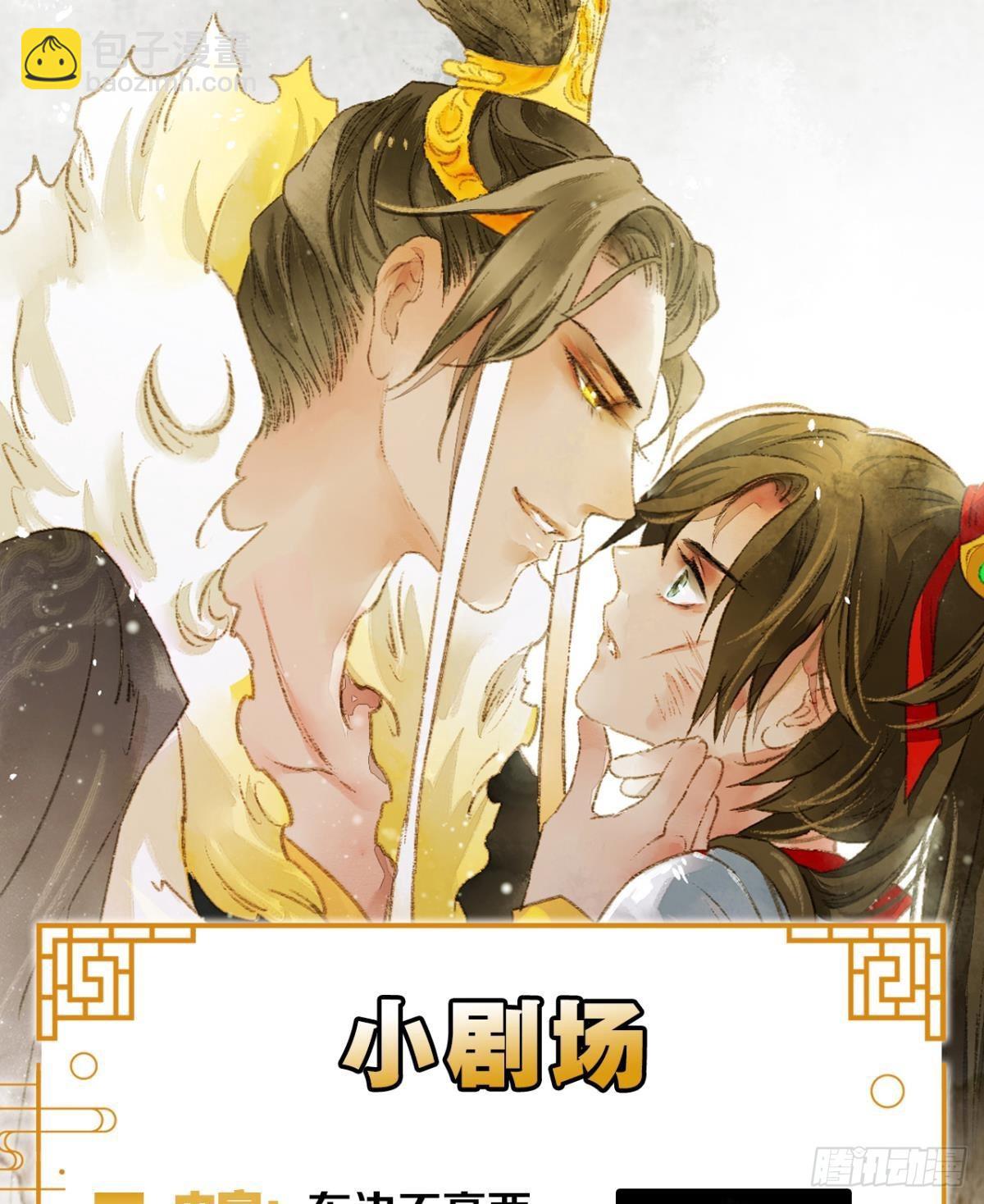 最高位面的神-第46话