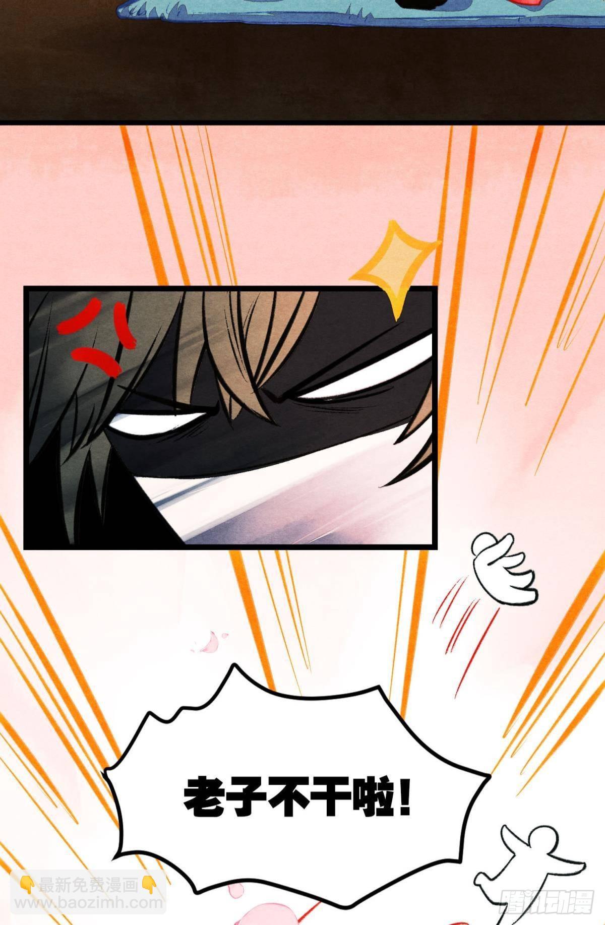 最高位面的神-第46话