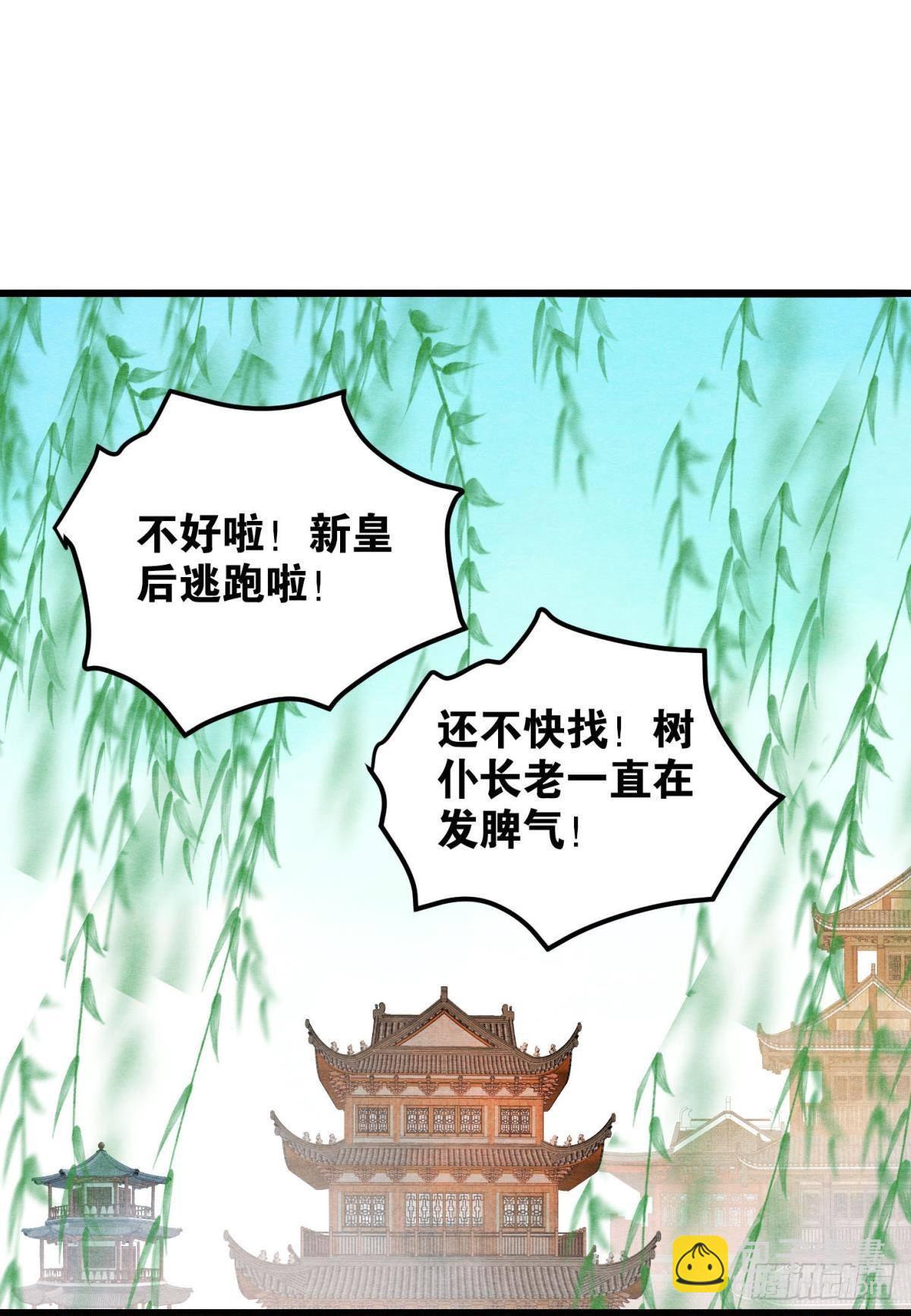最高位面的神-第46话