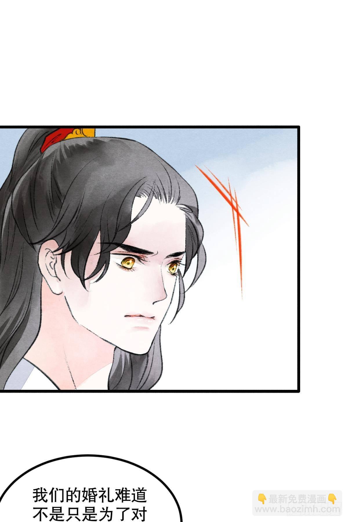 口是心非-第48话