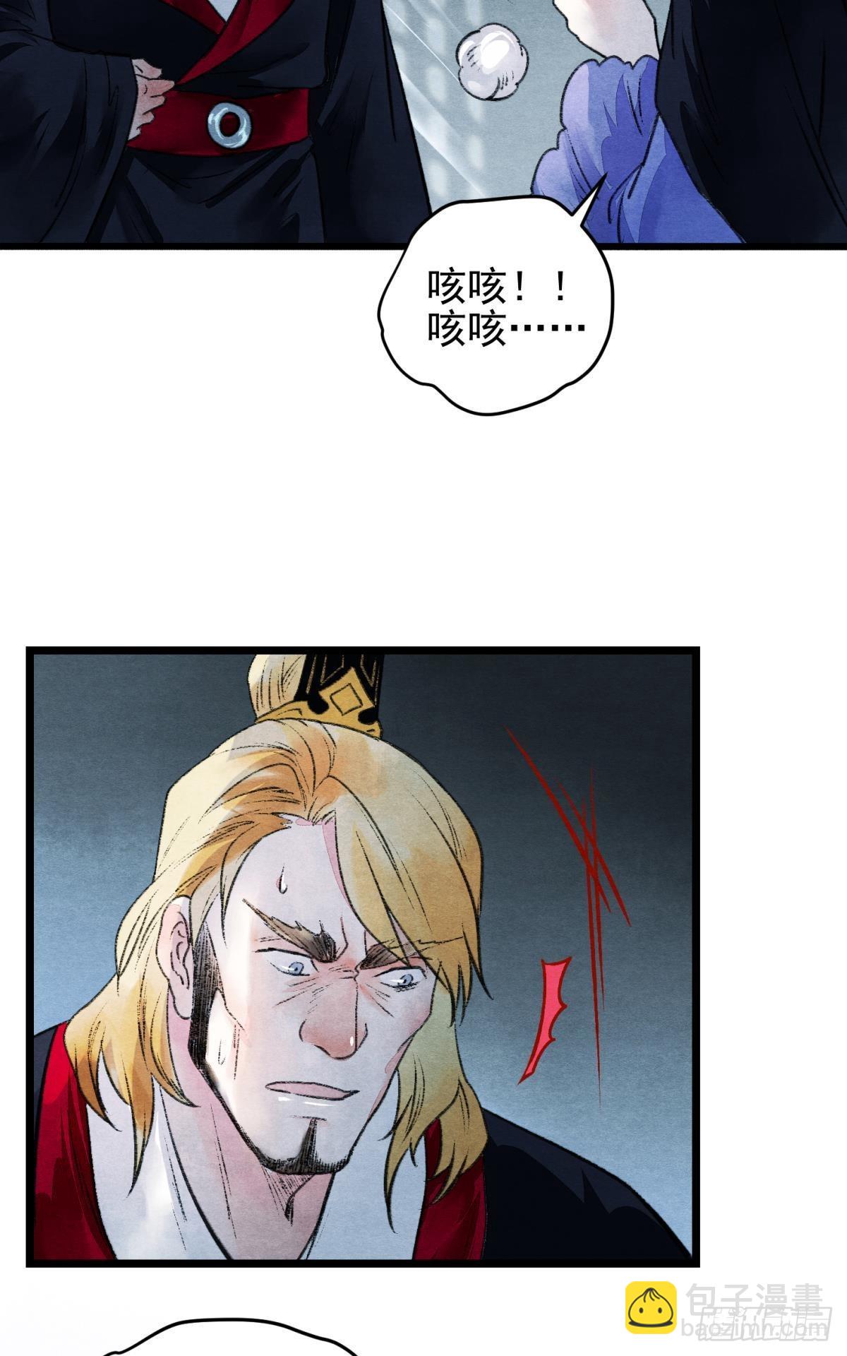 挑衅神明的男人-第50话