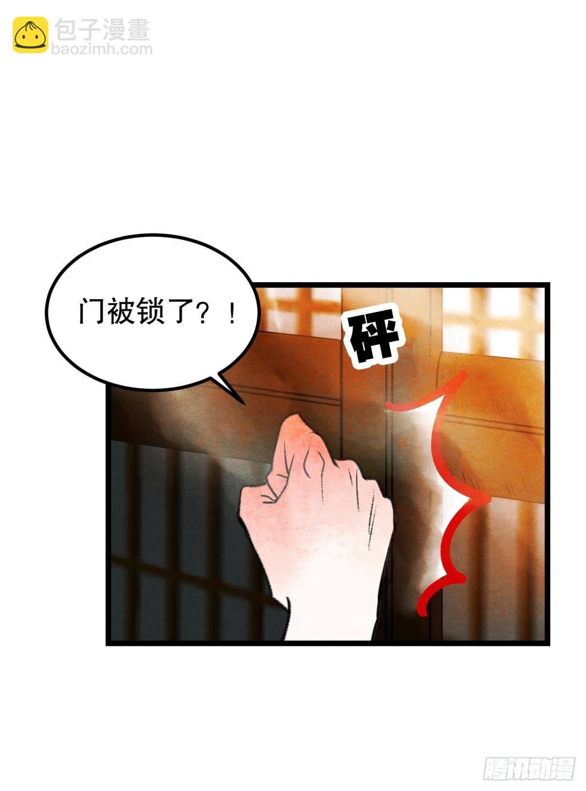 挑衅神明的男人-第50话