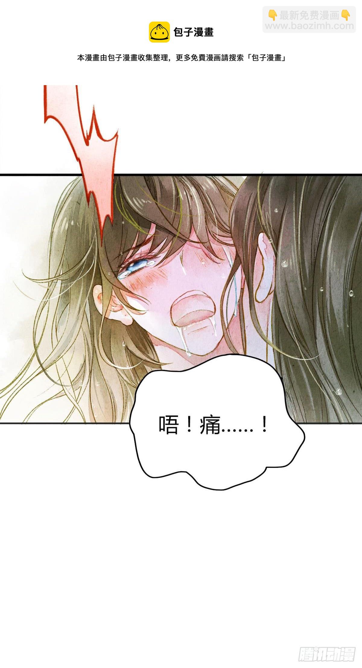 脑子里有奇怪的东西-第6话