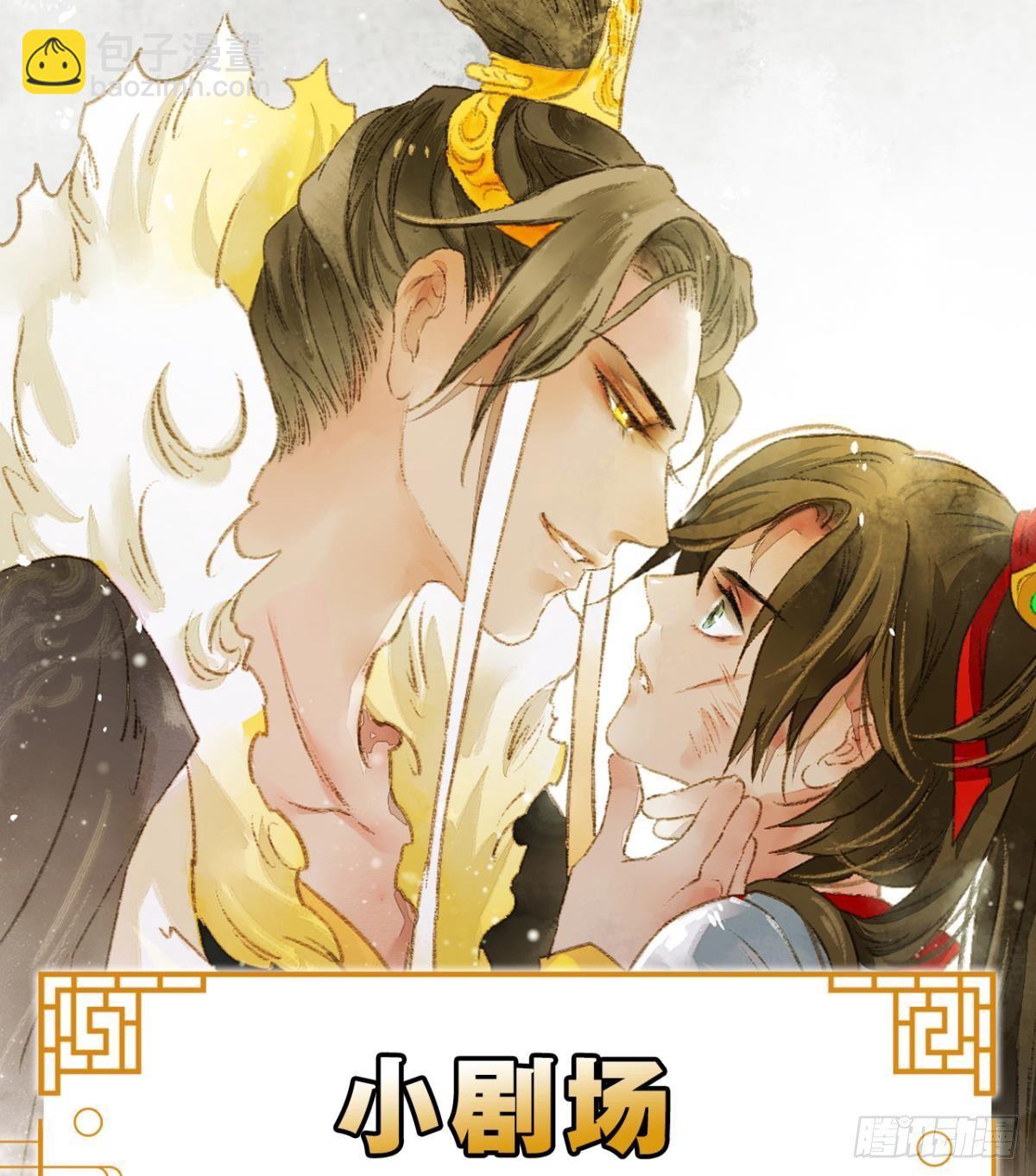 脑子里有奇怪的东西-第6话