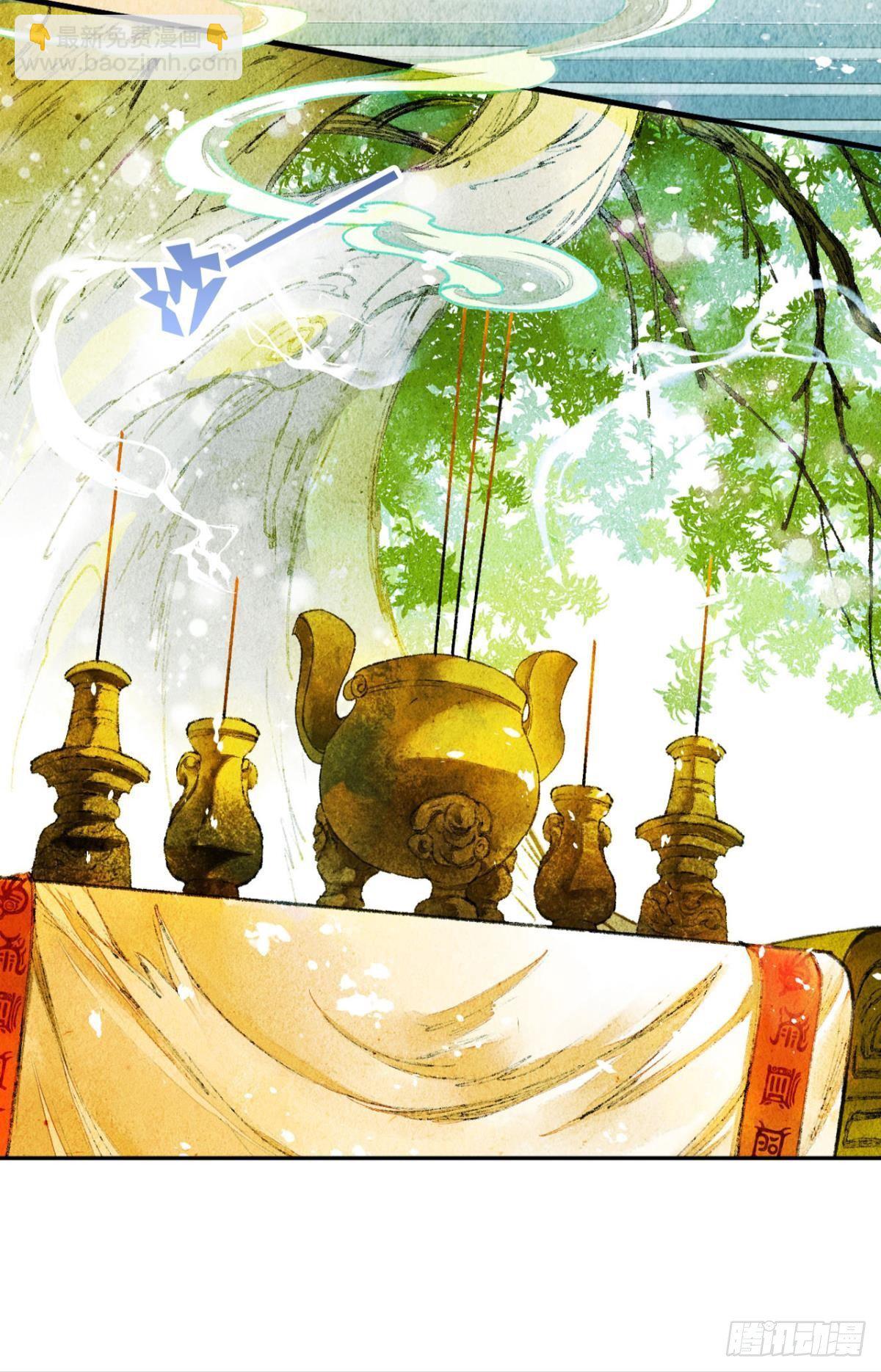 脑子里有奇怪的东西-第6话