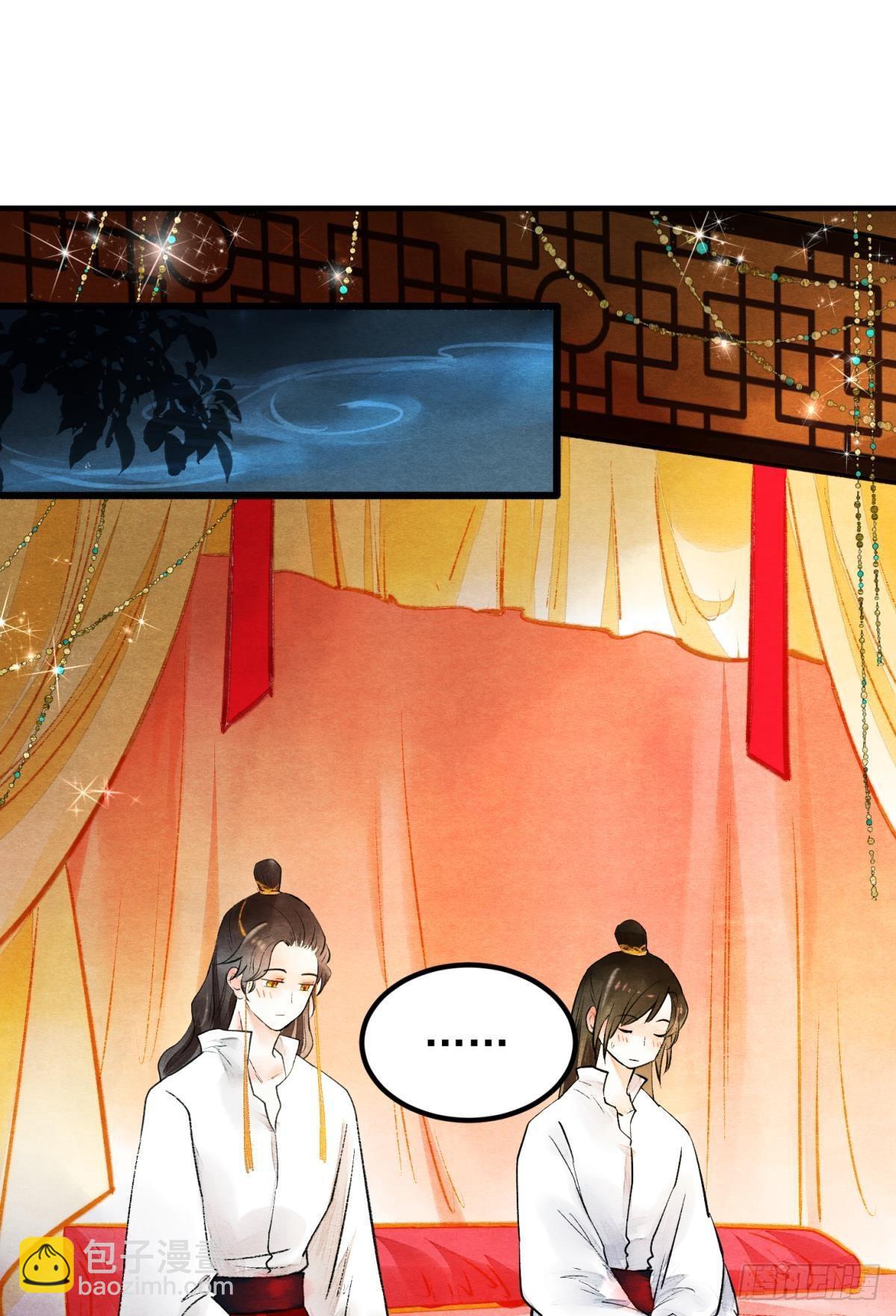 万籁寂静的夜-第54话