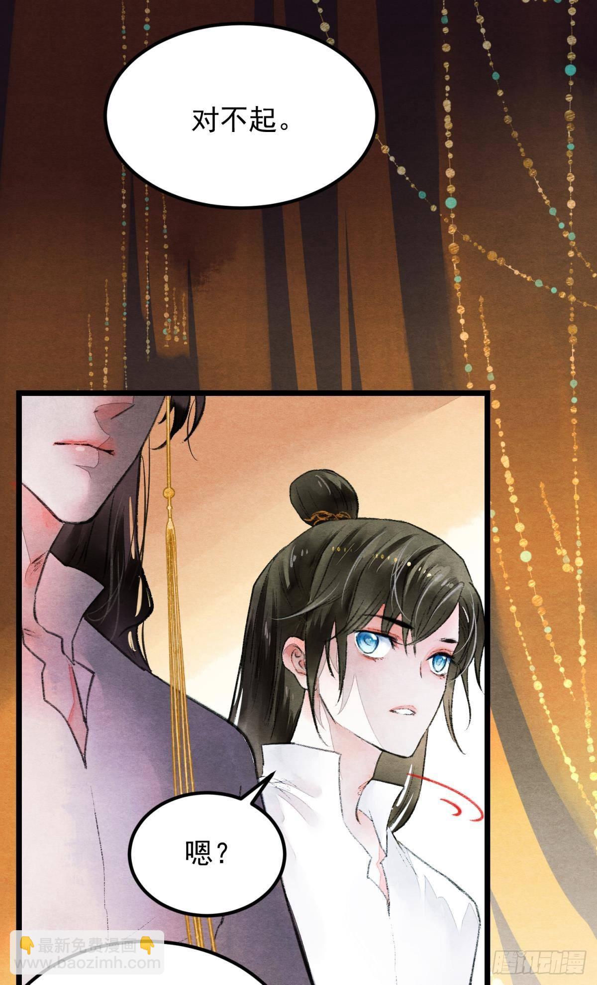 万籁寂静的夜-第54话
