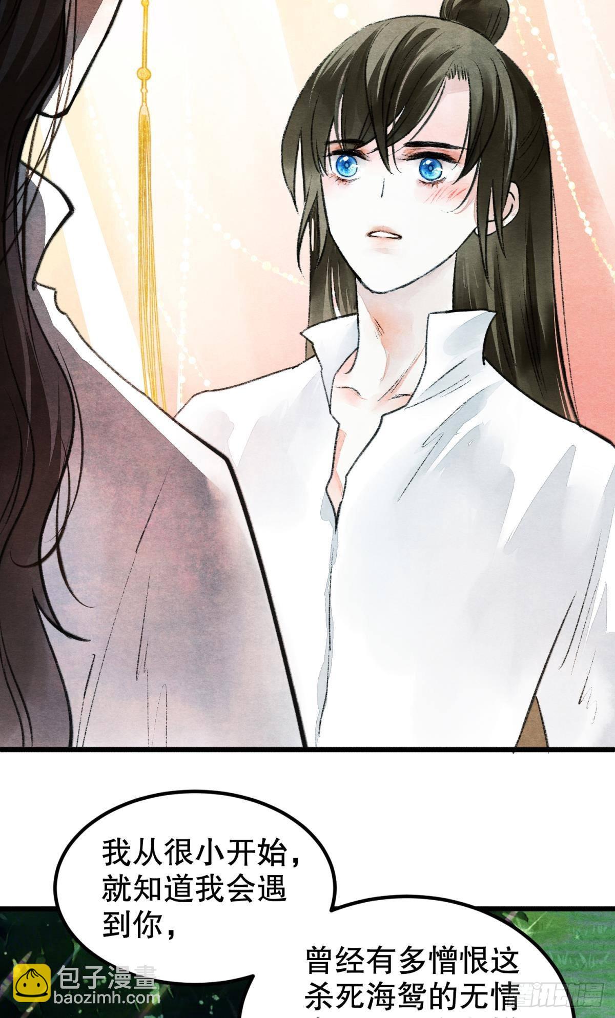 万籁寂静的夜-第54话