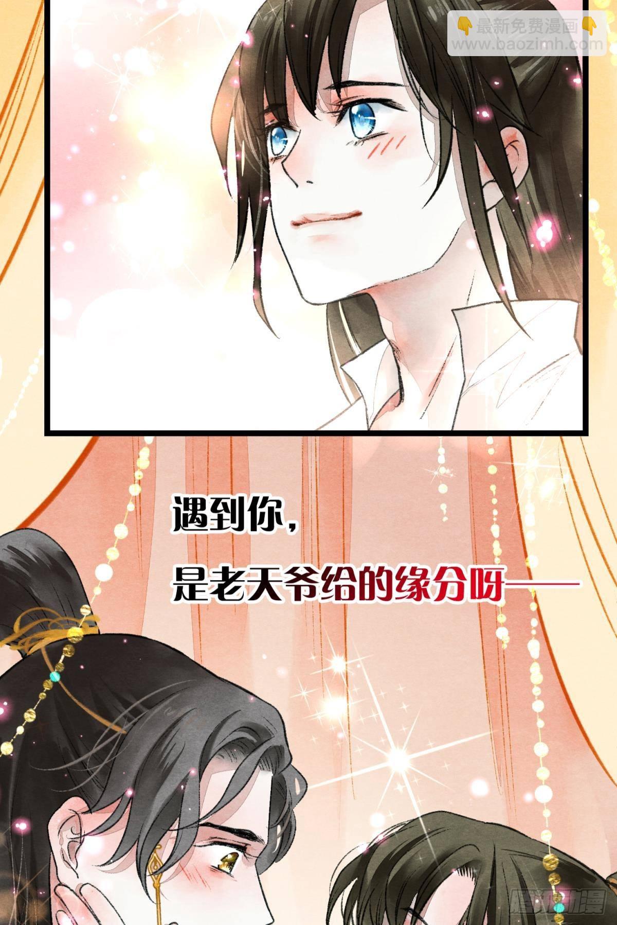 万籁寂静的夜-第54话