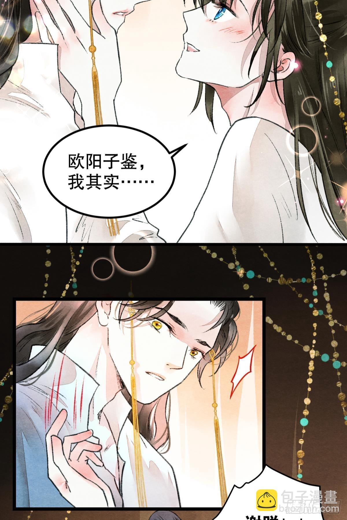 万籁寂静的夜-第54话