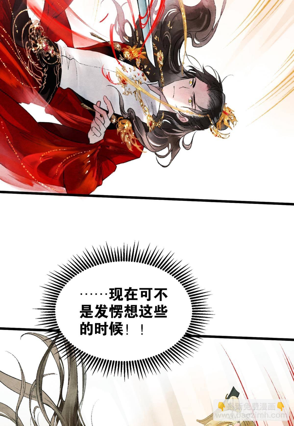 万籁寂静的夜-第54话