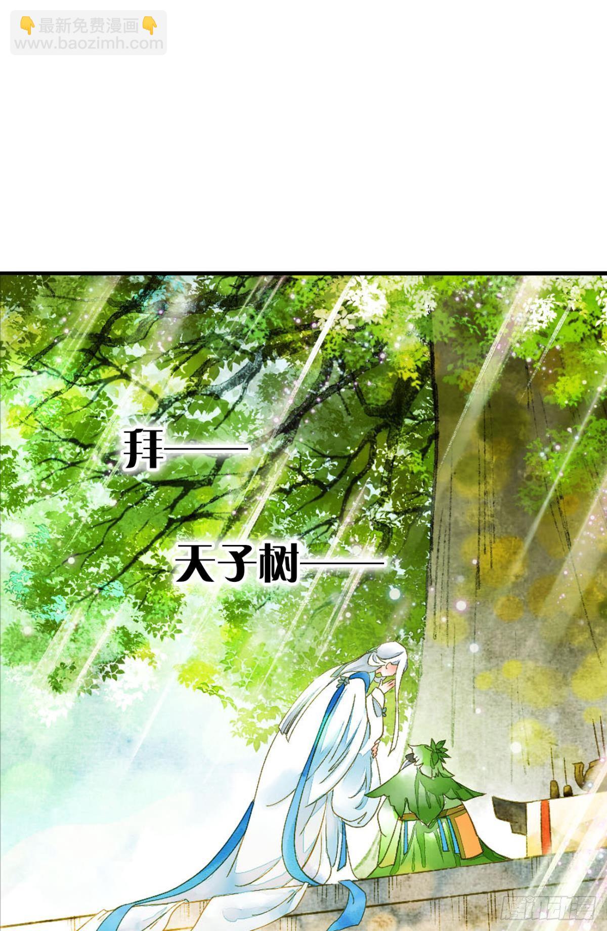 小人多作怪-第8话