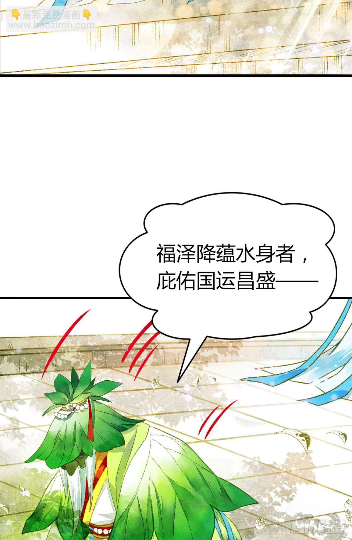 小人多作怪-第8话