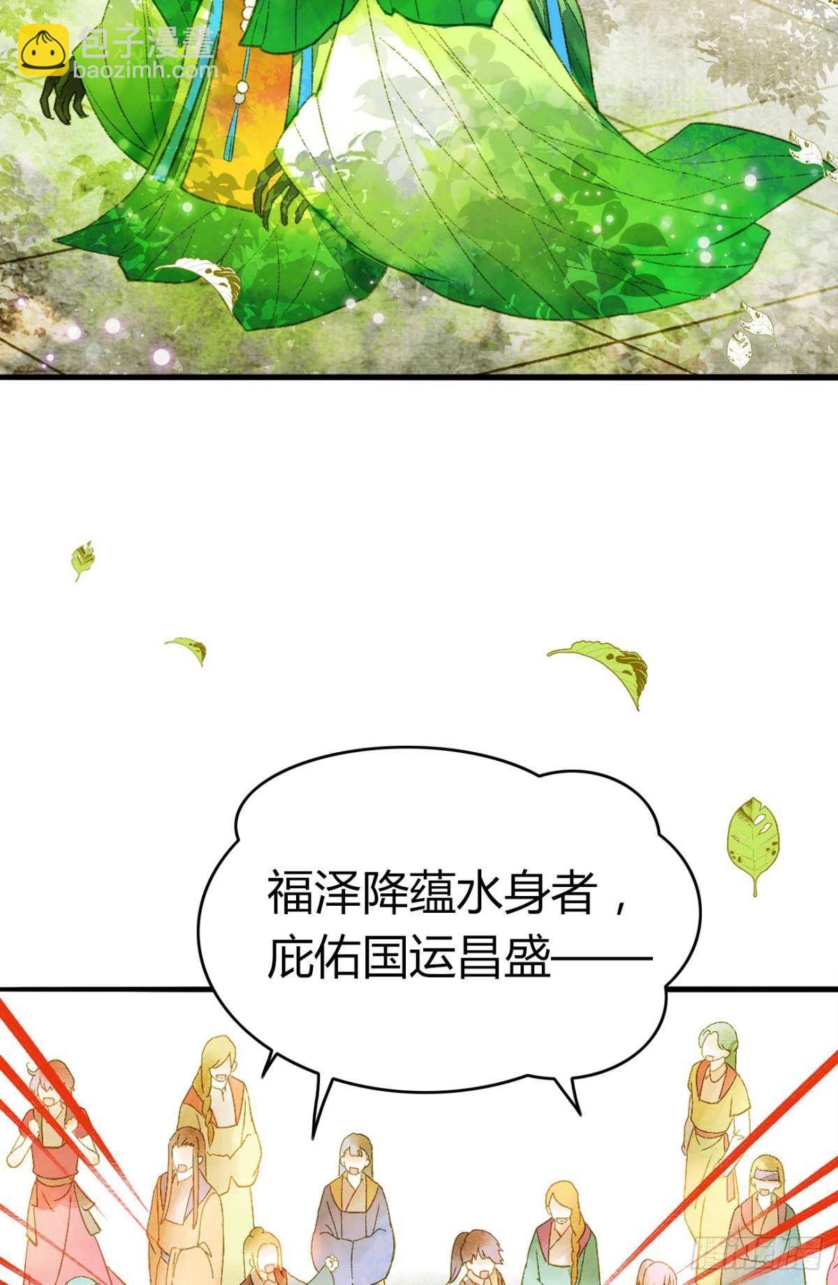 小人多作怪-第8话