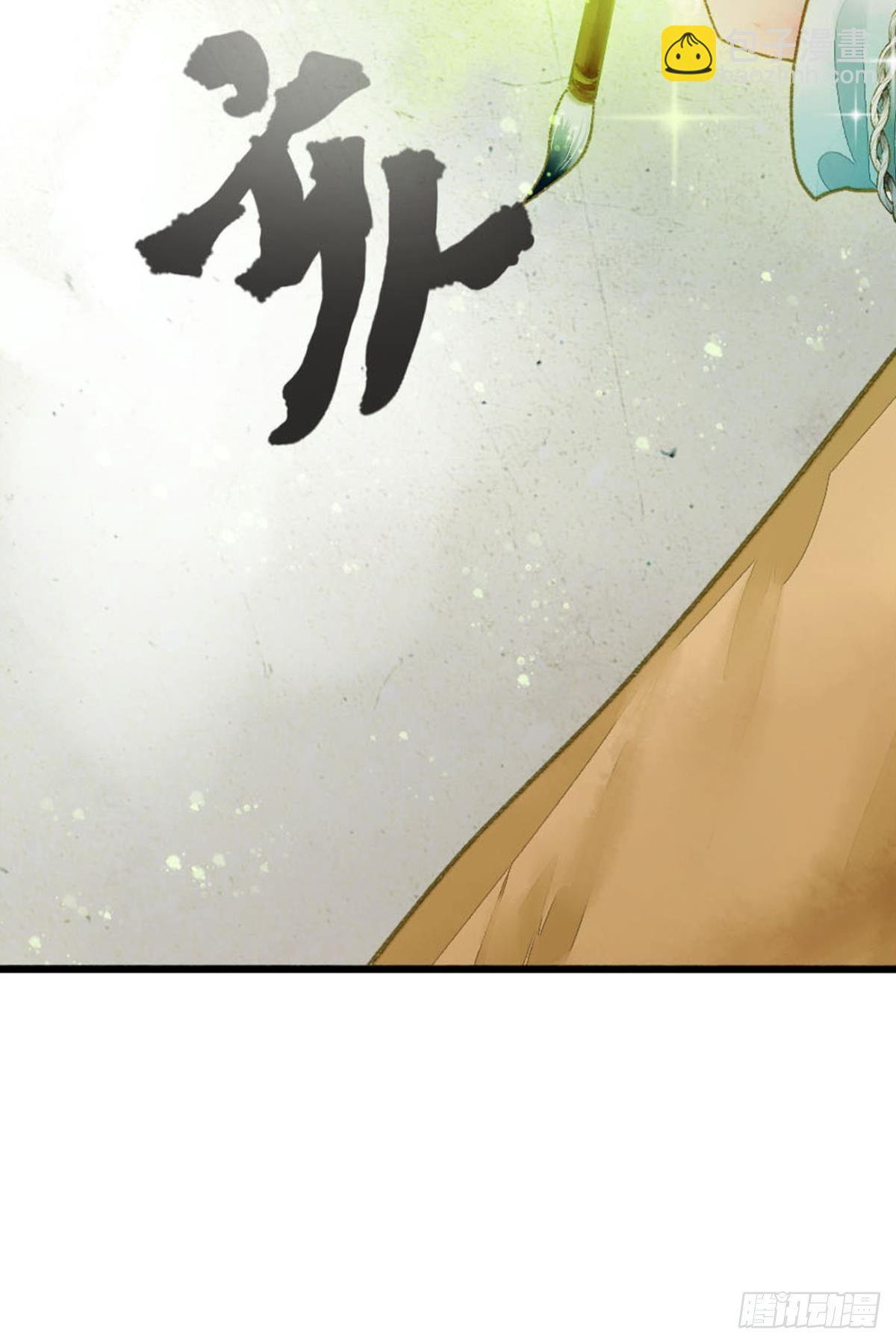小人多作怪-第8话