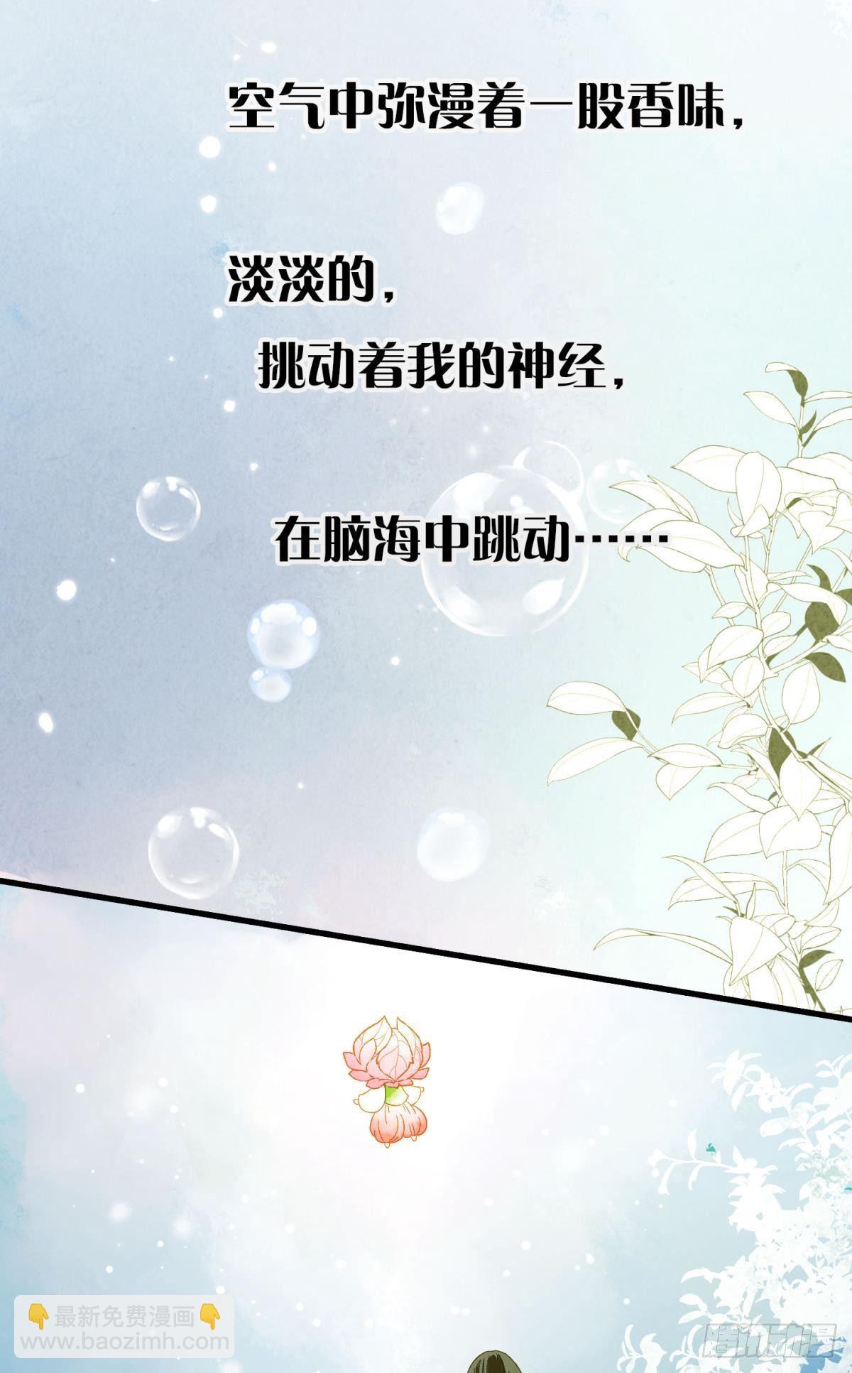 夜半时分-第10话
