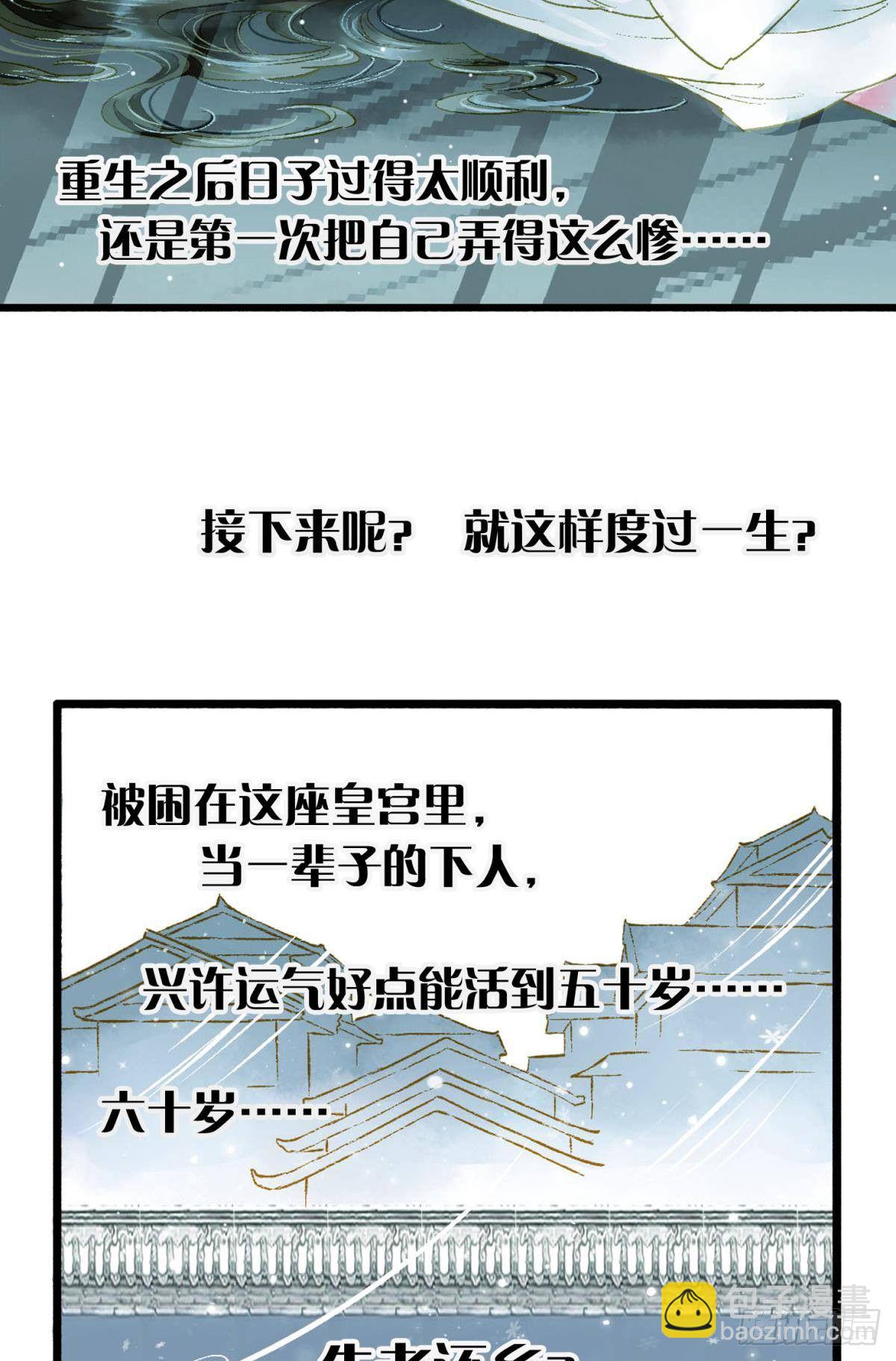 夜半时分-第10话